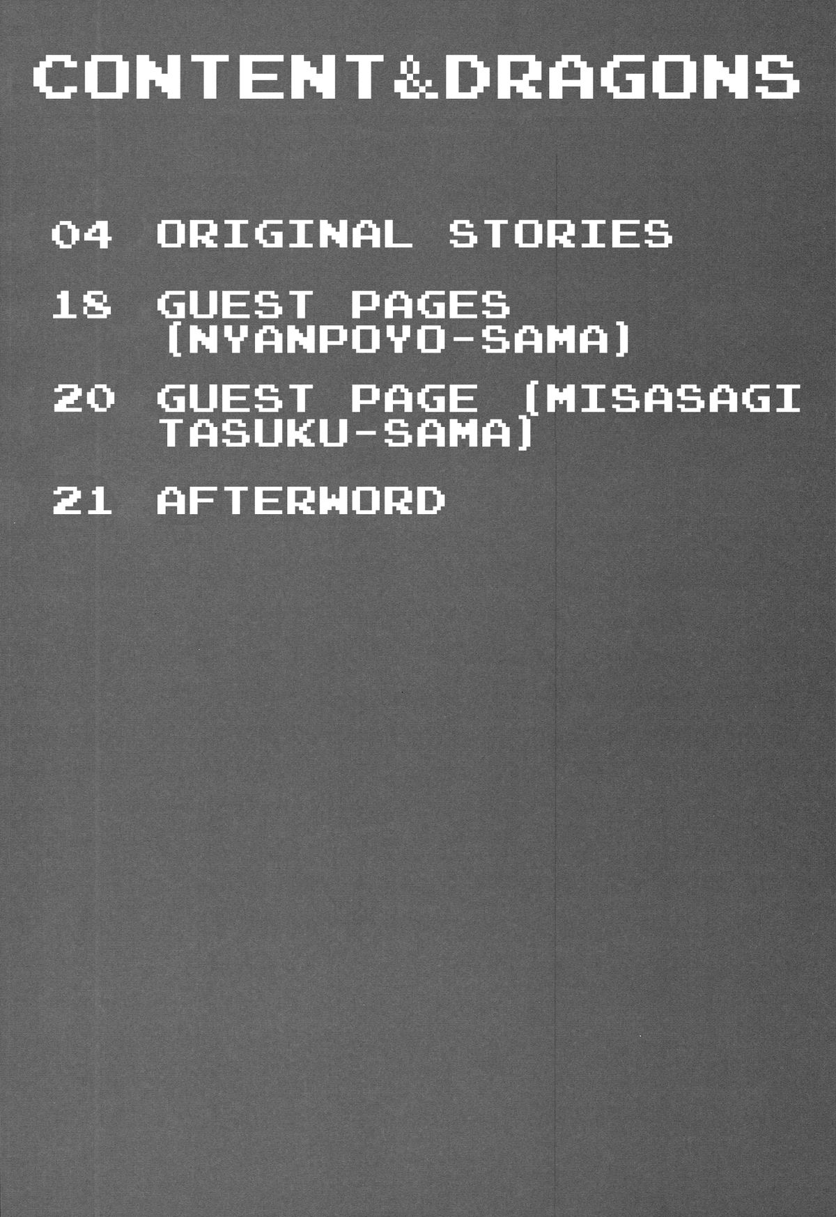 Tsuyokute kawaii Onnanoko | Powerful and Cute Girl page 3 full