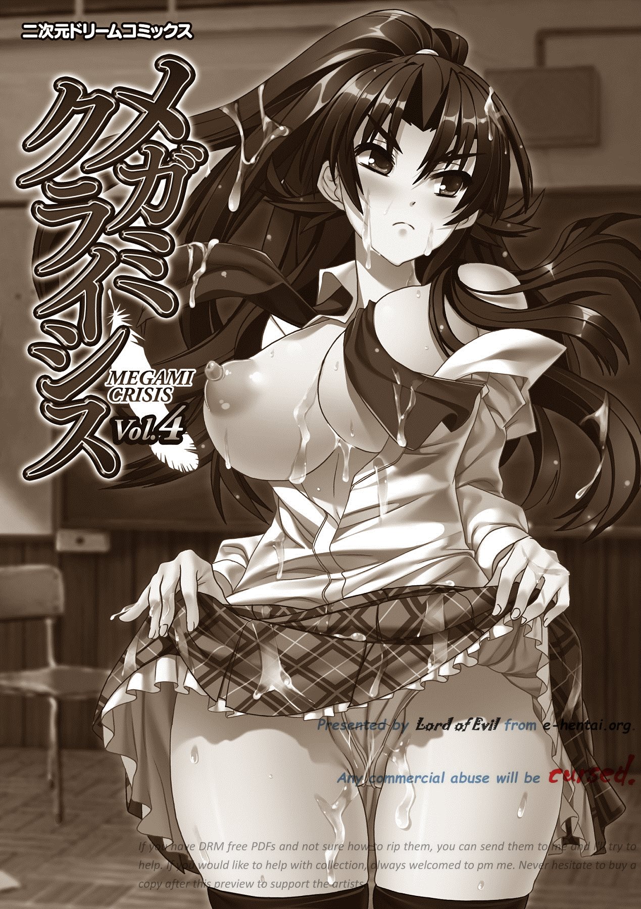 Megami Crisis 4 page 2 full