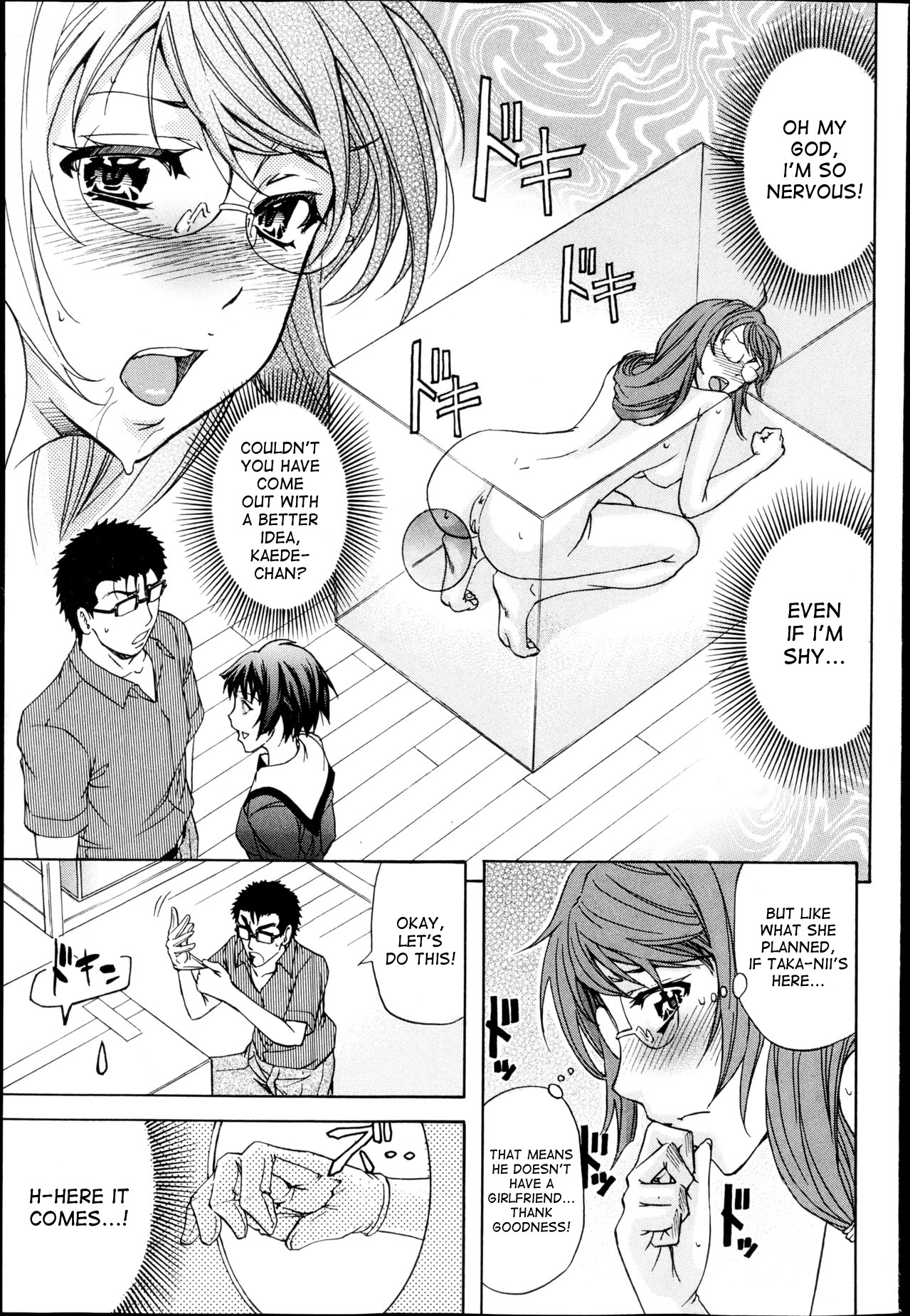 There's a Pig In The Box CH. 1-2 page 7 full