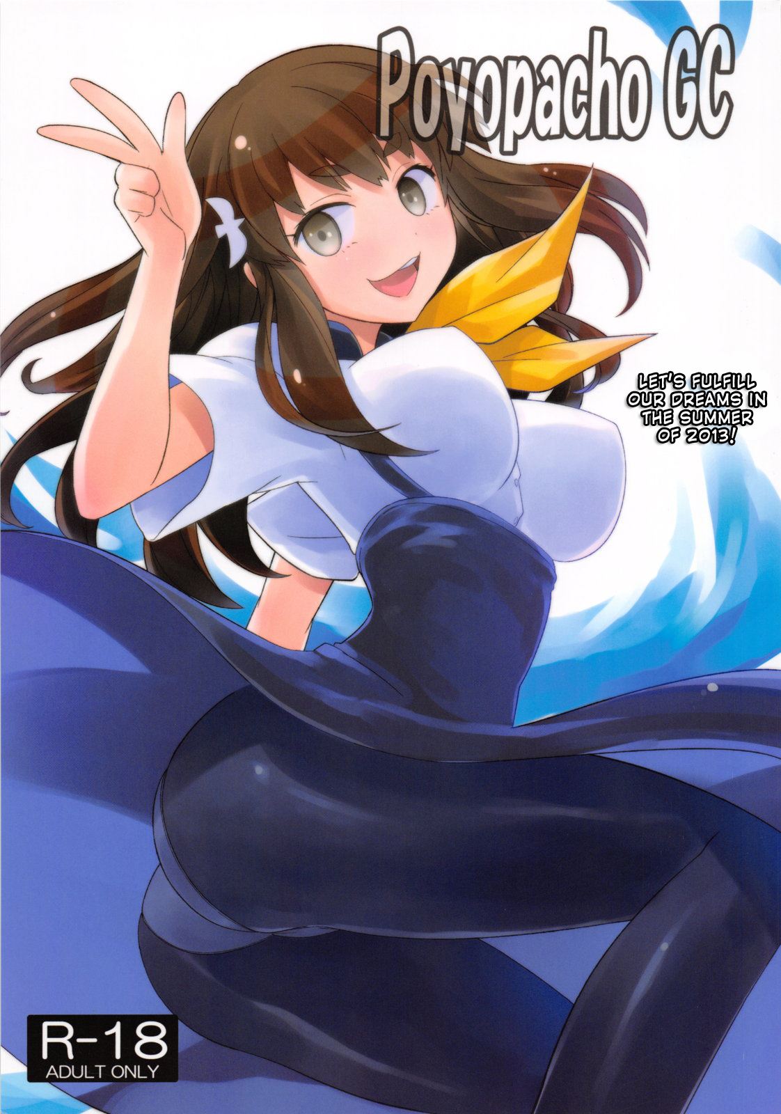 Poyopacho GC page 1 full