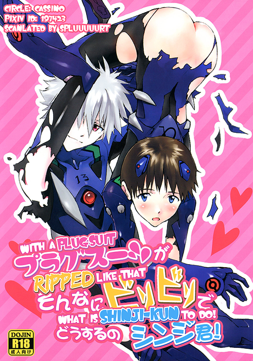 Plug Suit ga Sonna ni Biribiri de Dou suru no Shinji-kun! | With a plugsuit ripped like this what is Shinji-kun to do! page 1 full