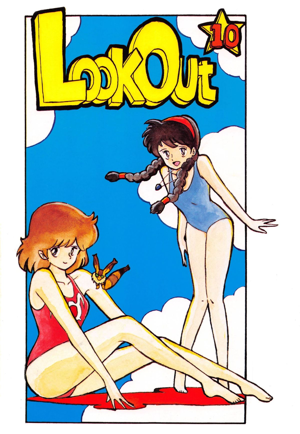 LOOK OUT 10 page 1 full