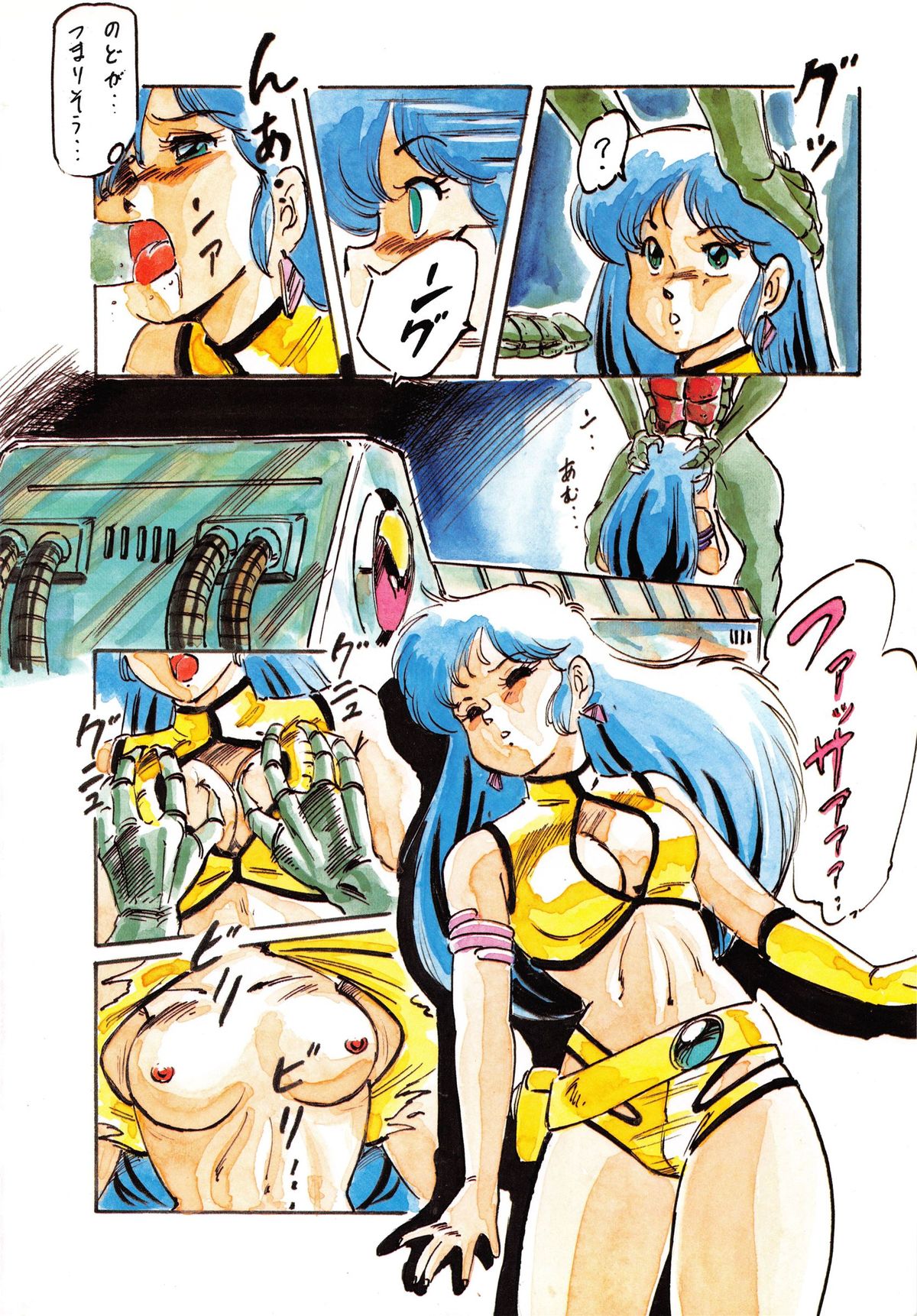 LOOK OUT 10 page 8 full