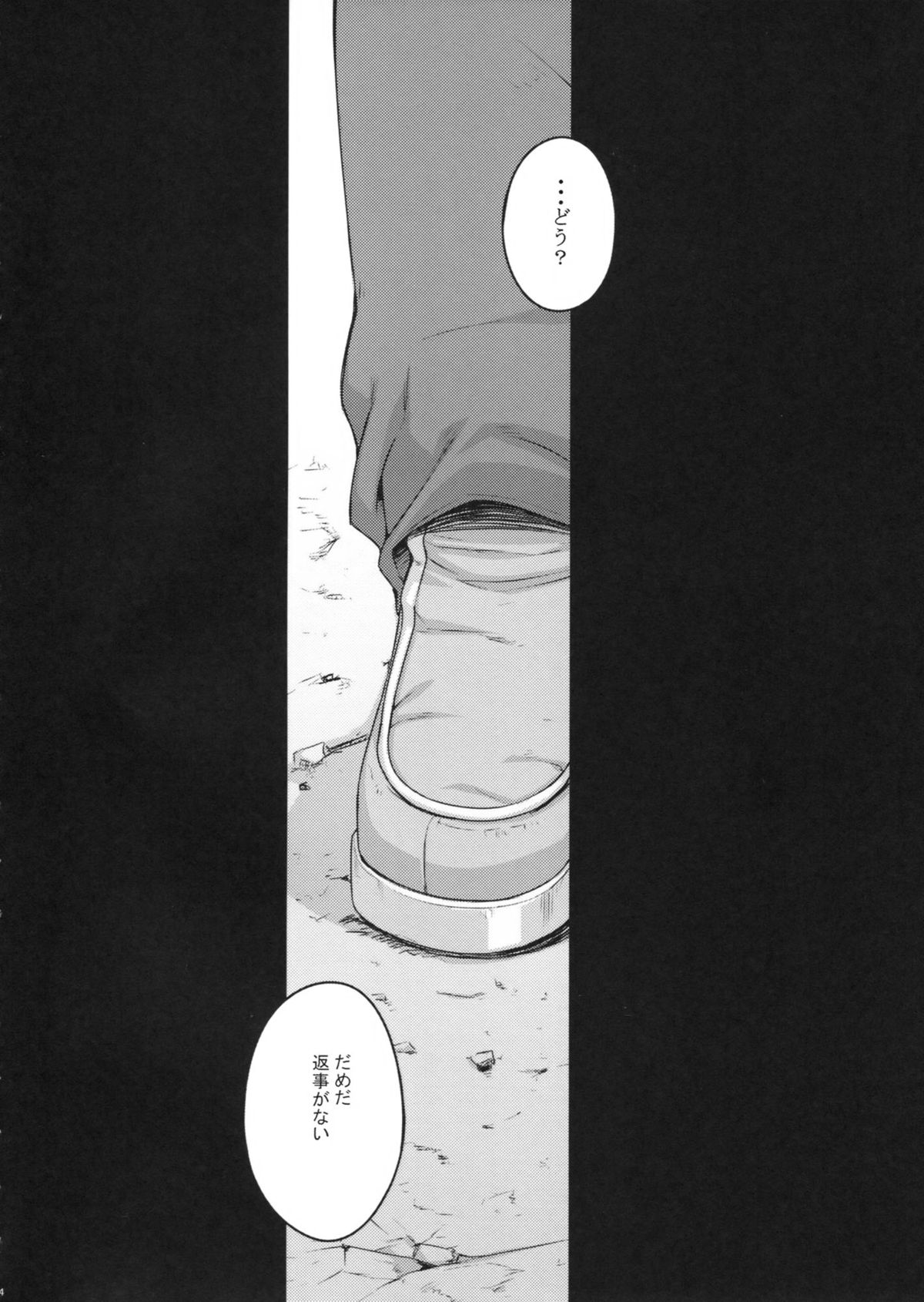 predation page 4 full