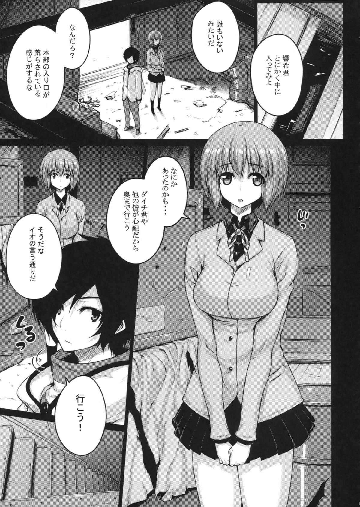 predation page 5 full