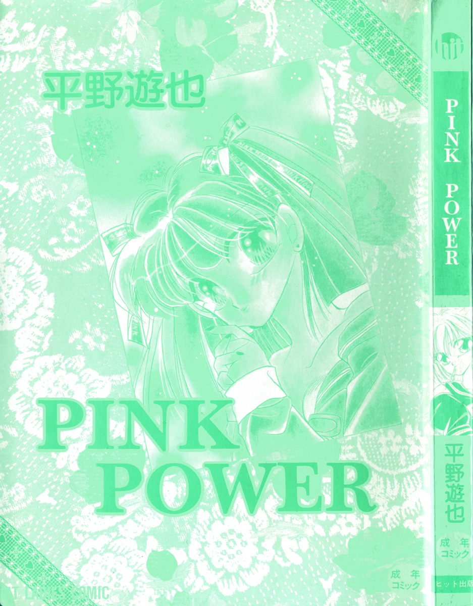 PINK POWER page 3 full