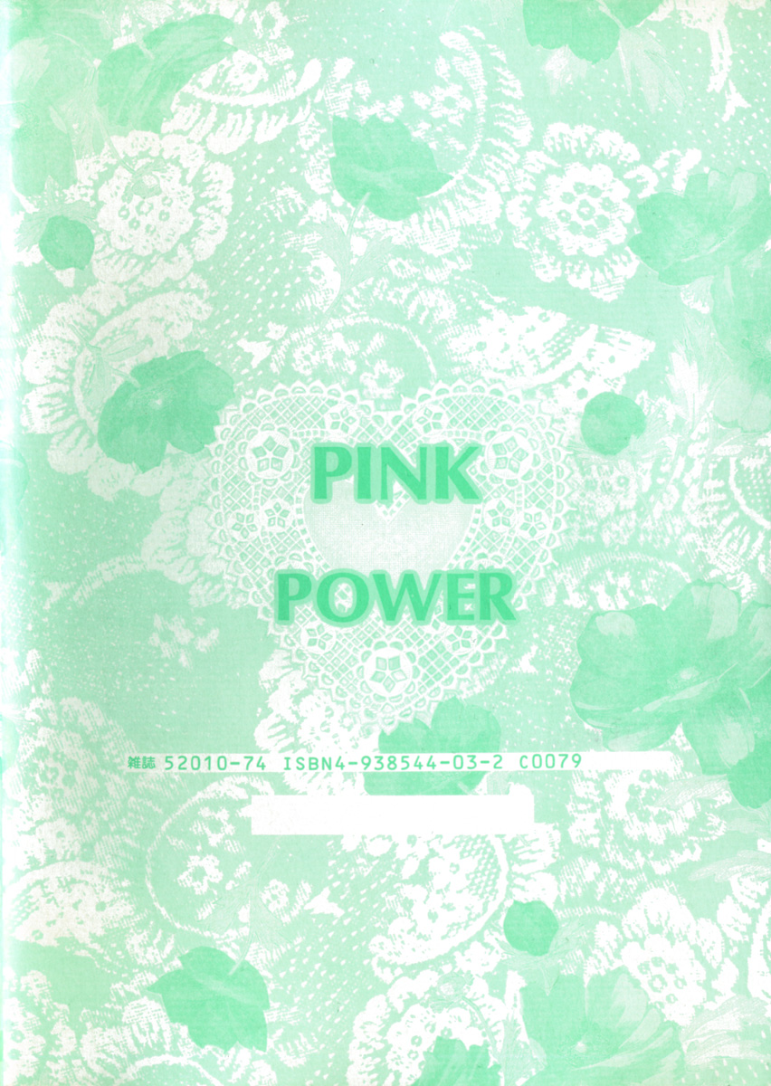 PINK POWER page 4 full