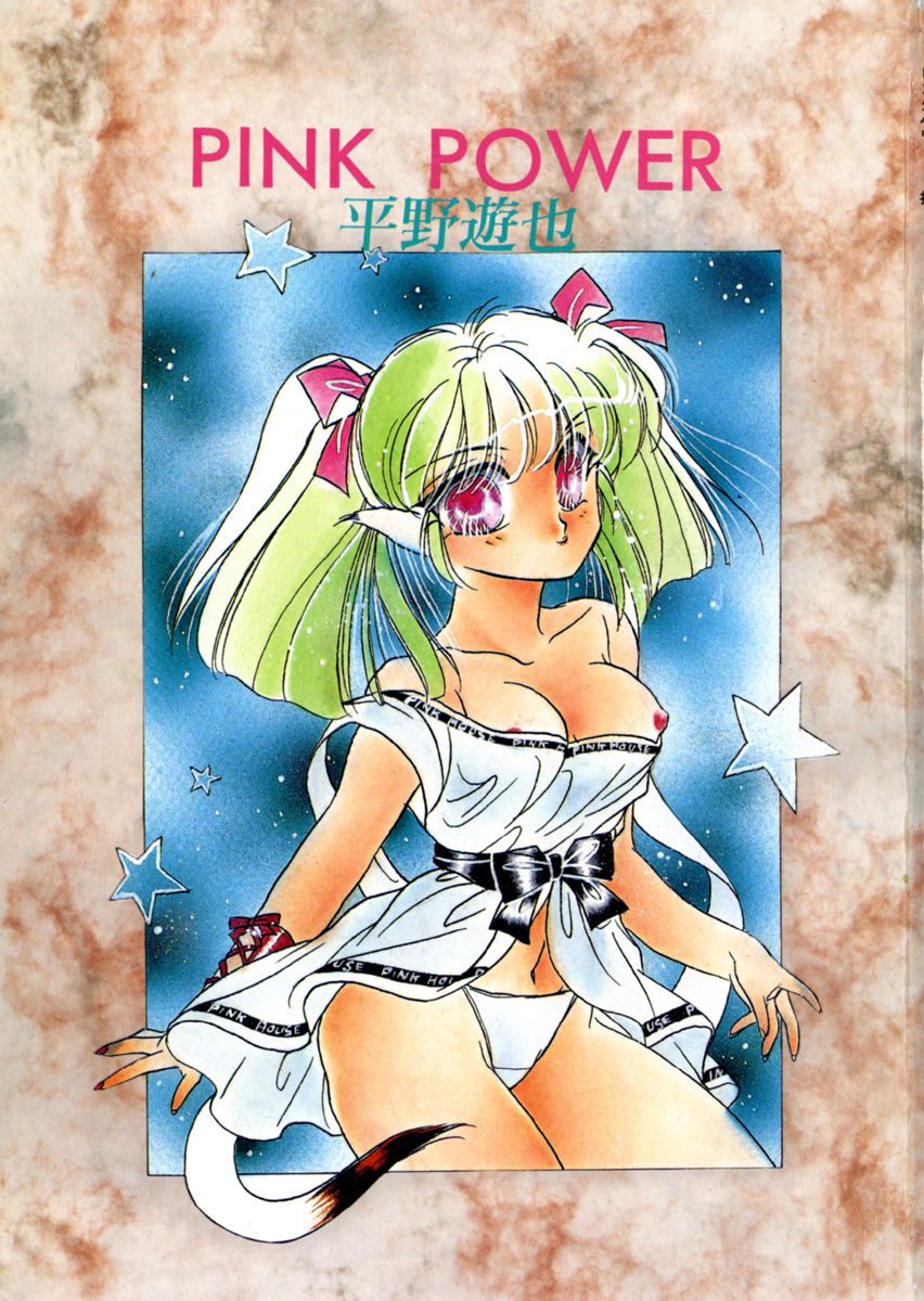 PINK POWER page 5 full