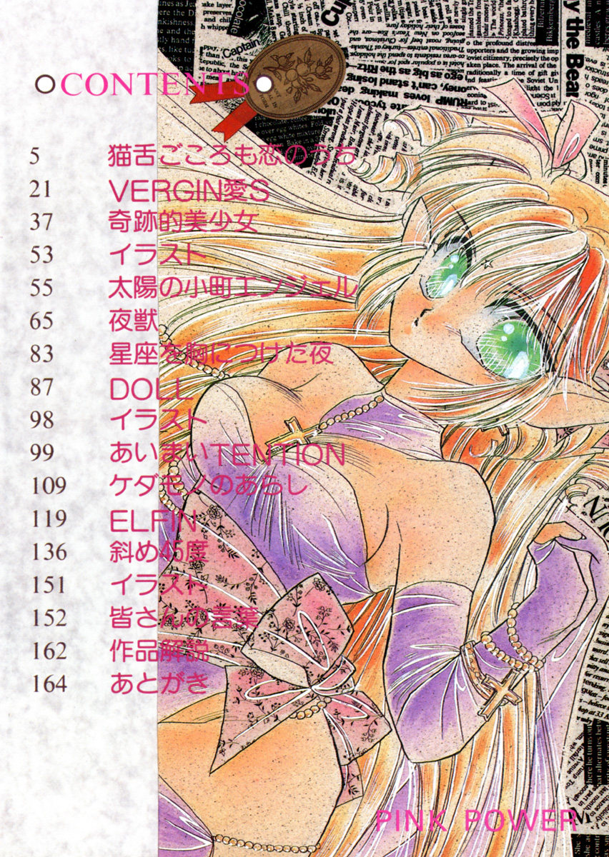 PINK POWER page 6 full