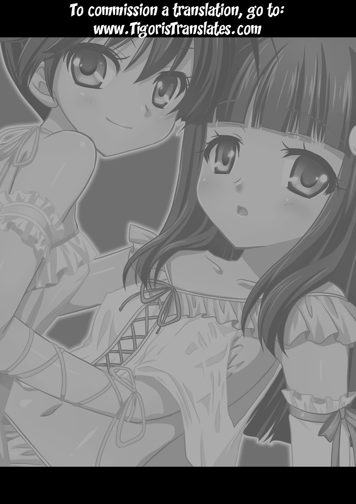 Firing Trap page 3 full