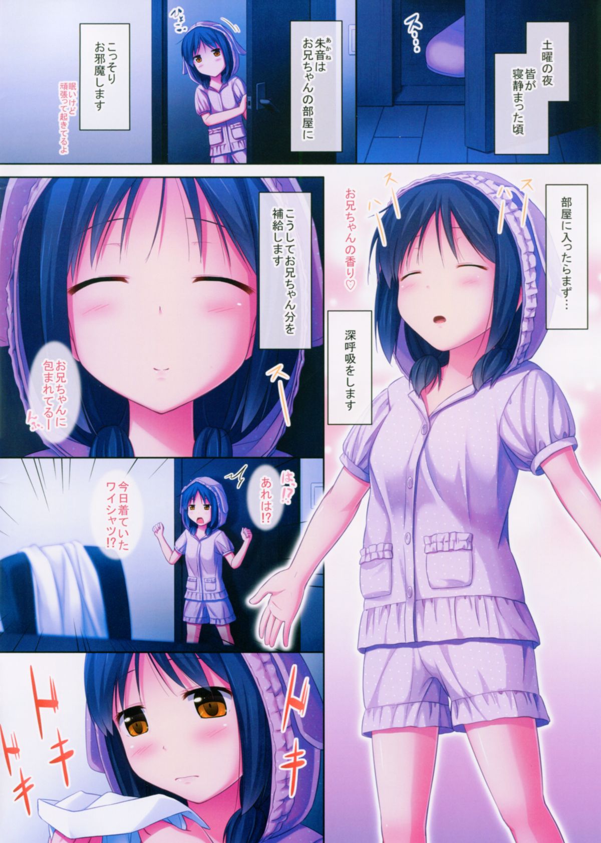 _PS Vol.11 page 2 full