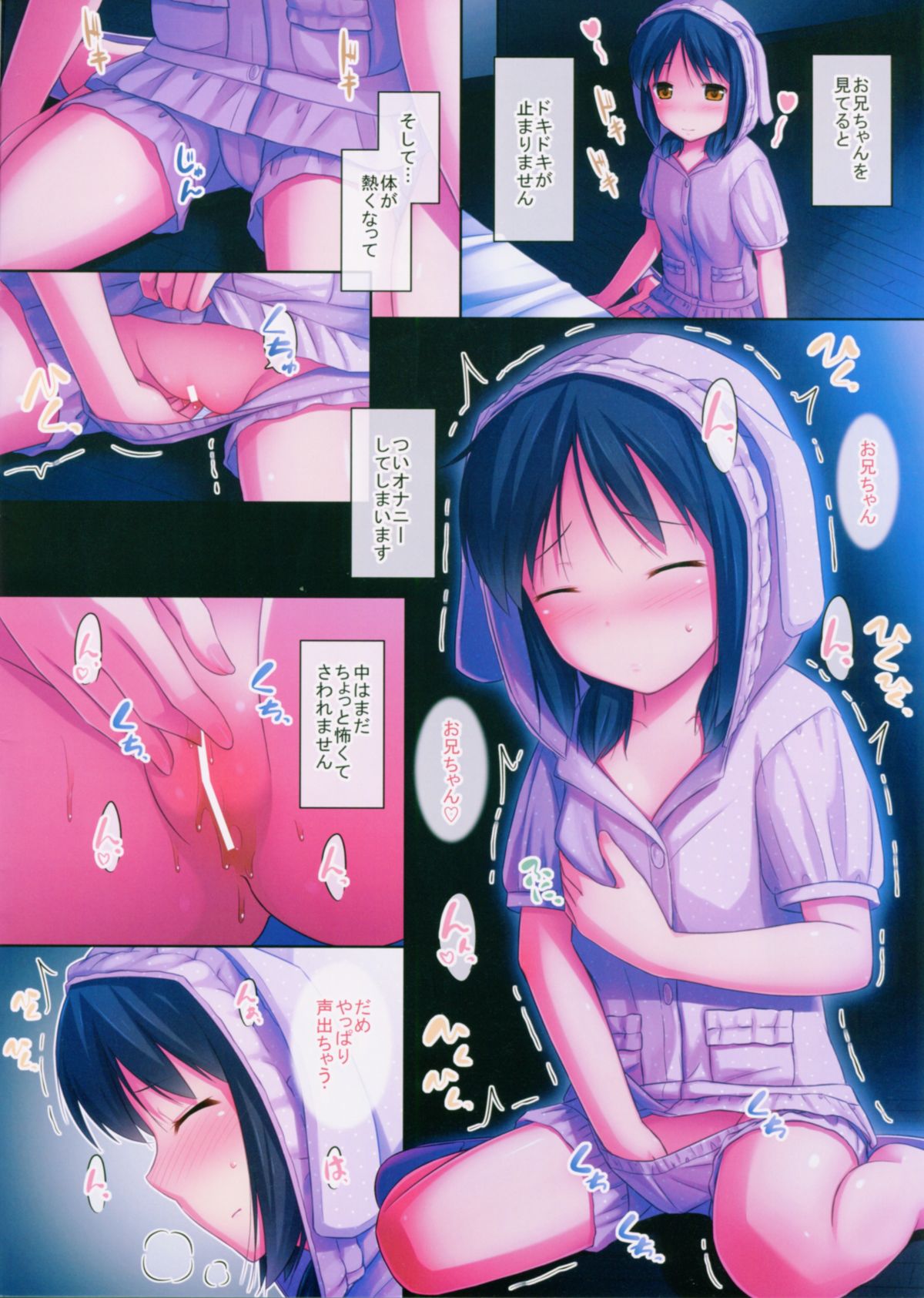 _PS Vol.11 page 4 full