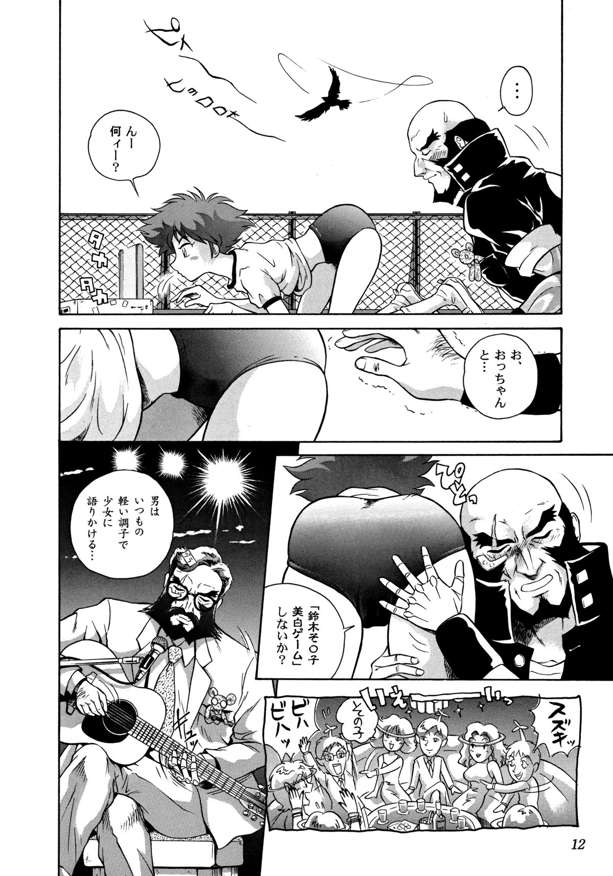 HI-SCHOOL BEBOP 70'S JAM page 10 full