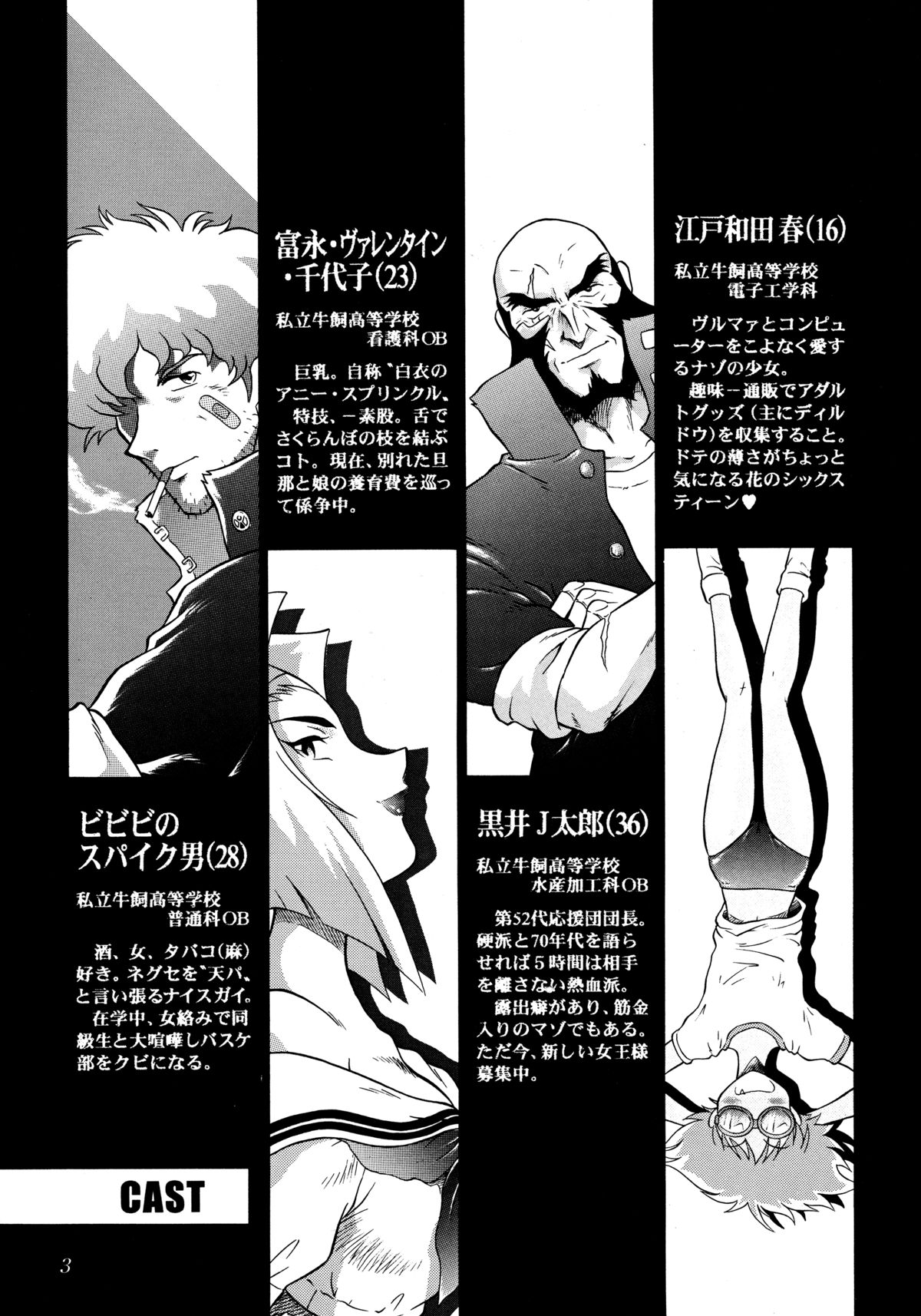 HI-SCHOOL BEBOP 70'S JAM page 2 full