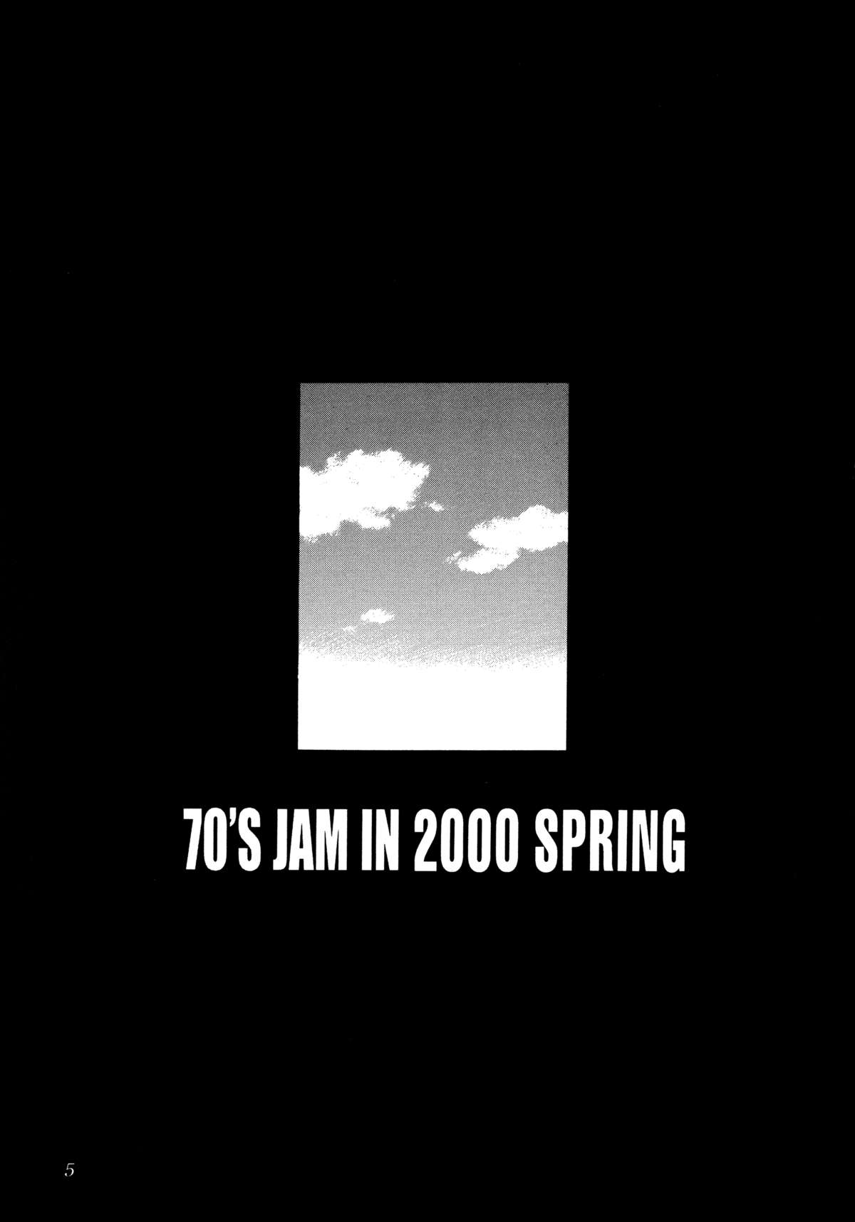 HI-SCHOOL BEBOP 70'S JAM page 4 full