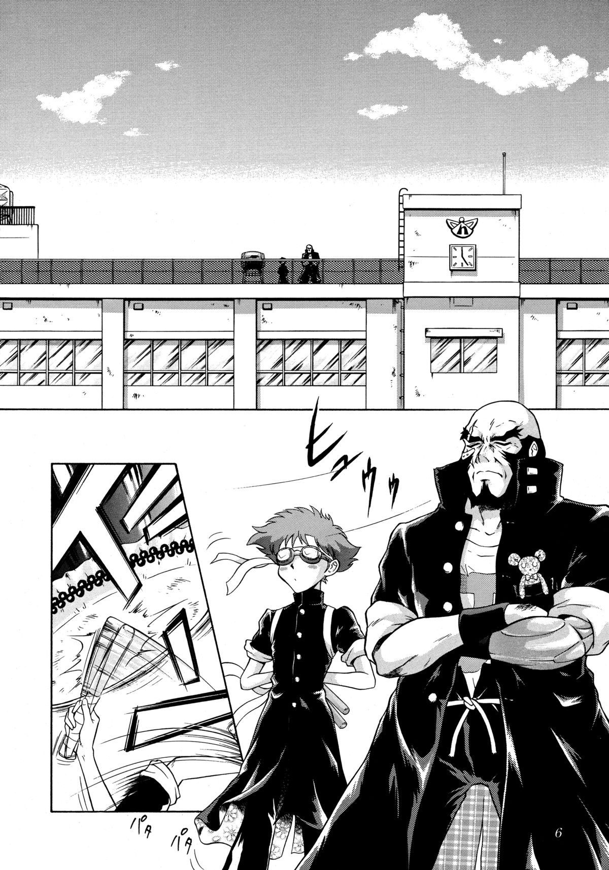 HI-SCHOOL BEBOP 70'S JAM page 5 full