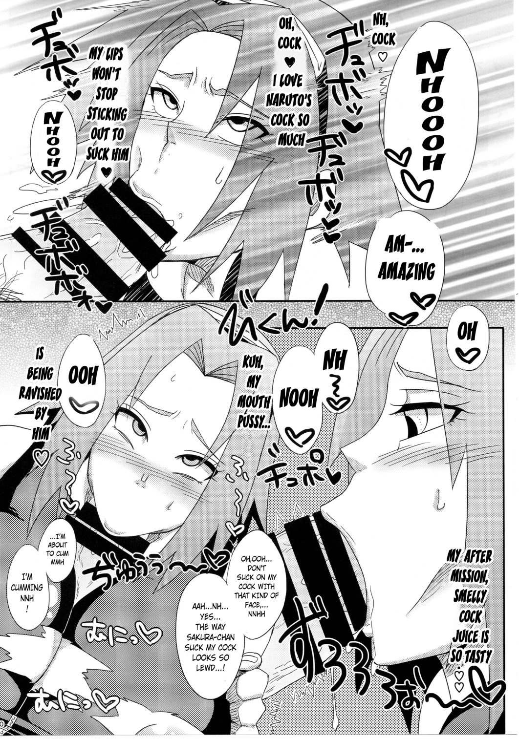 Konoha no Bitch-chan! page 9 full
