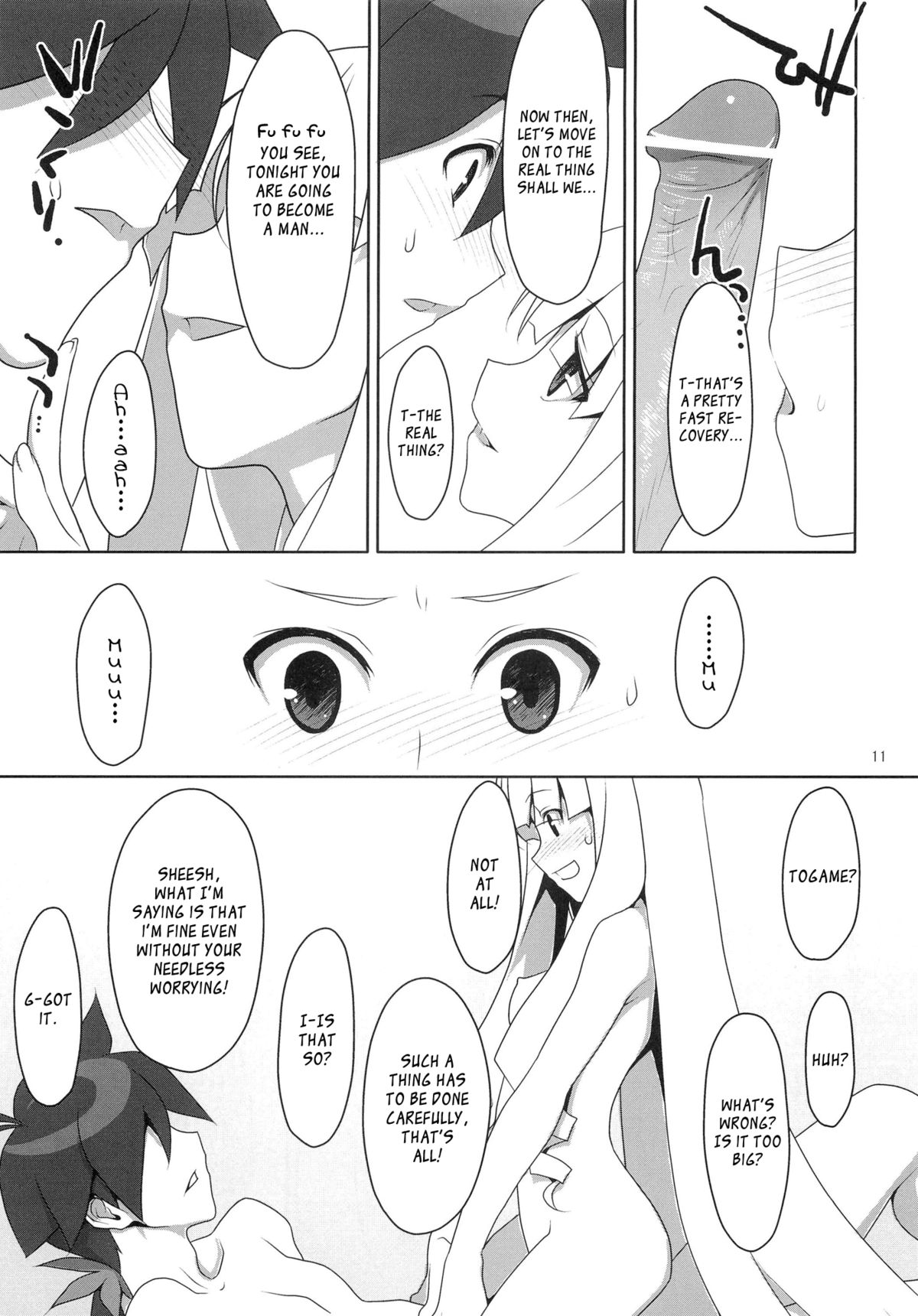 Fudeoroshi. | Virginity Loss. page 10 full