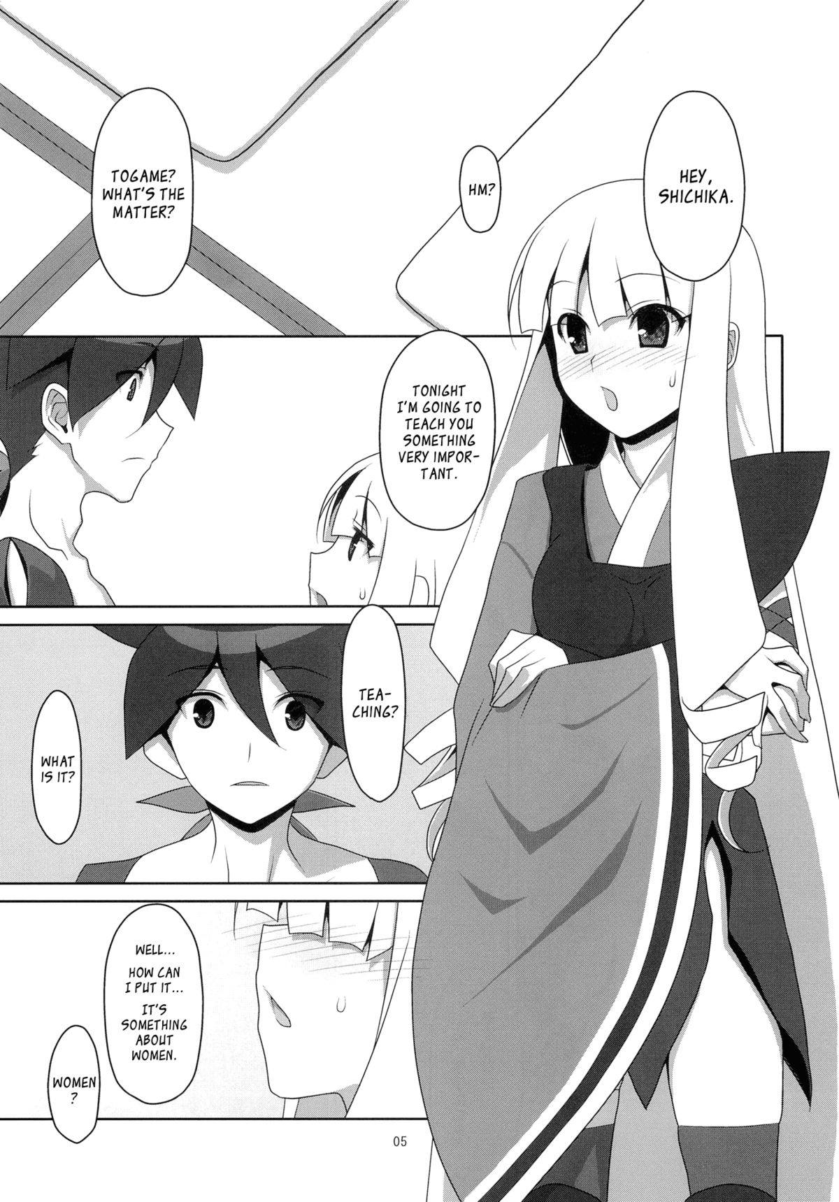 Fudeoroshi. | Virginity Loss. page 4 full