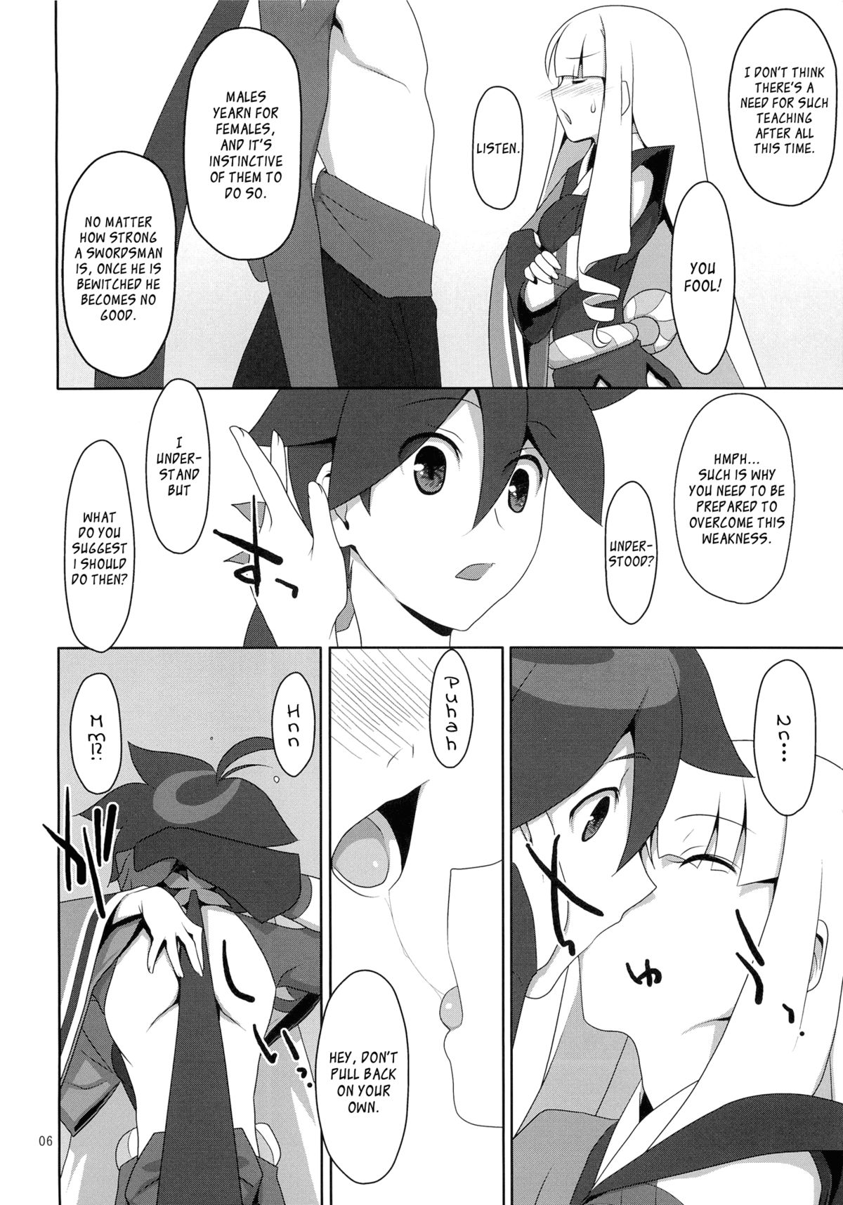 Fudeoroshi. | Virginity Loss. page 5 full