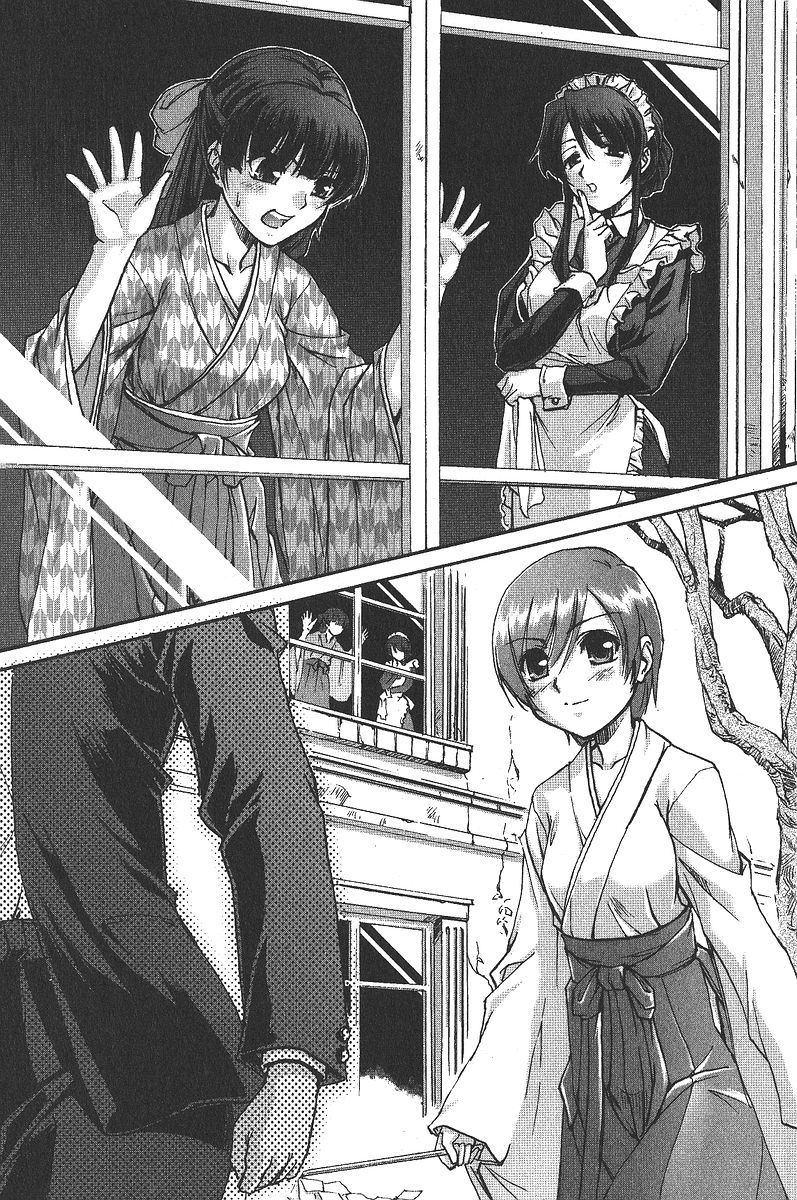 Ghost Rhapsody Ojousama ha Jibakurei page 4 full