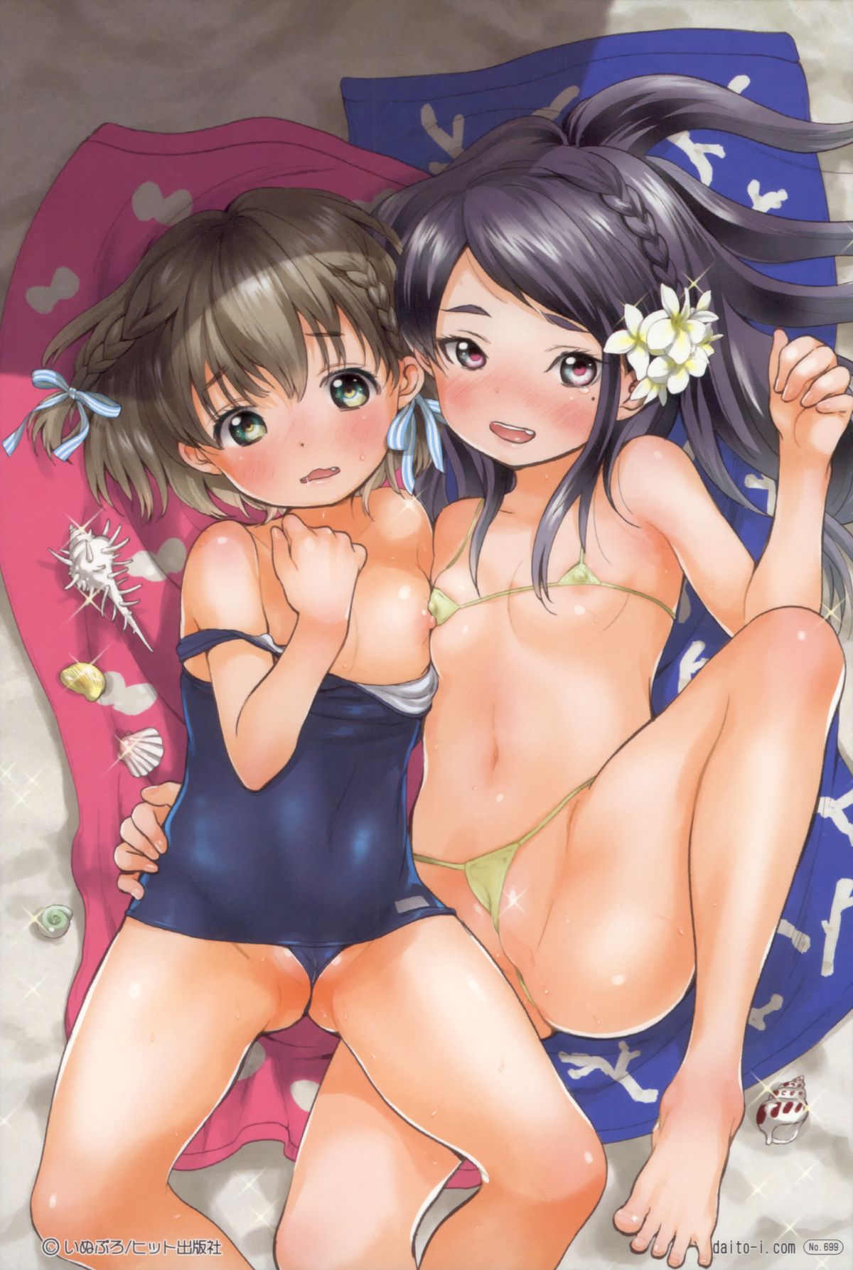 COMIC Shoujo Shiki Natsu 2014 page 4 full