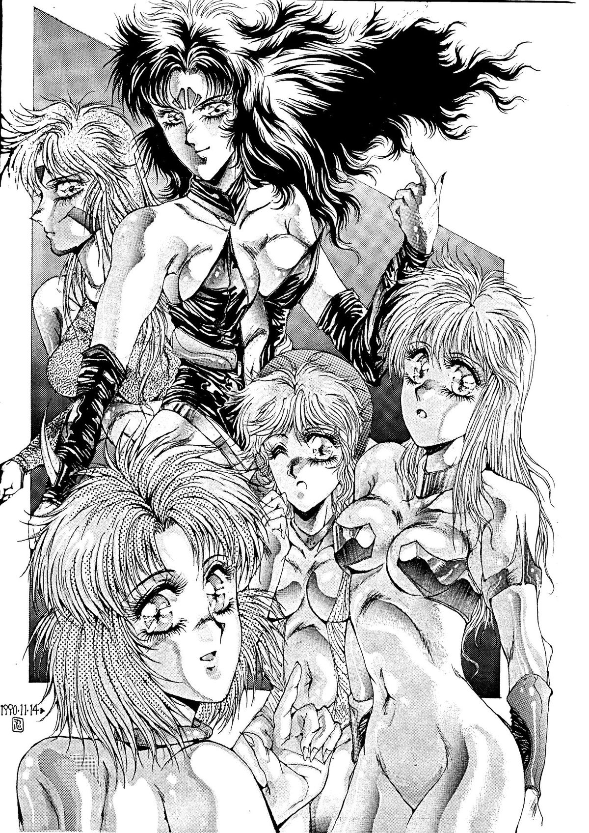 +α DANGER ZONE page 4 full