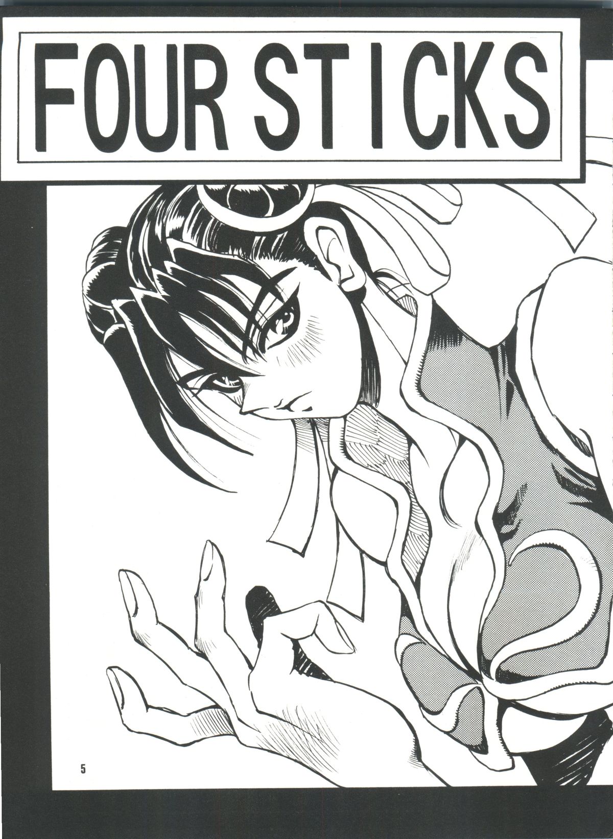 Four Sticks+ page 4 full