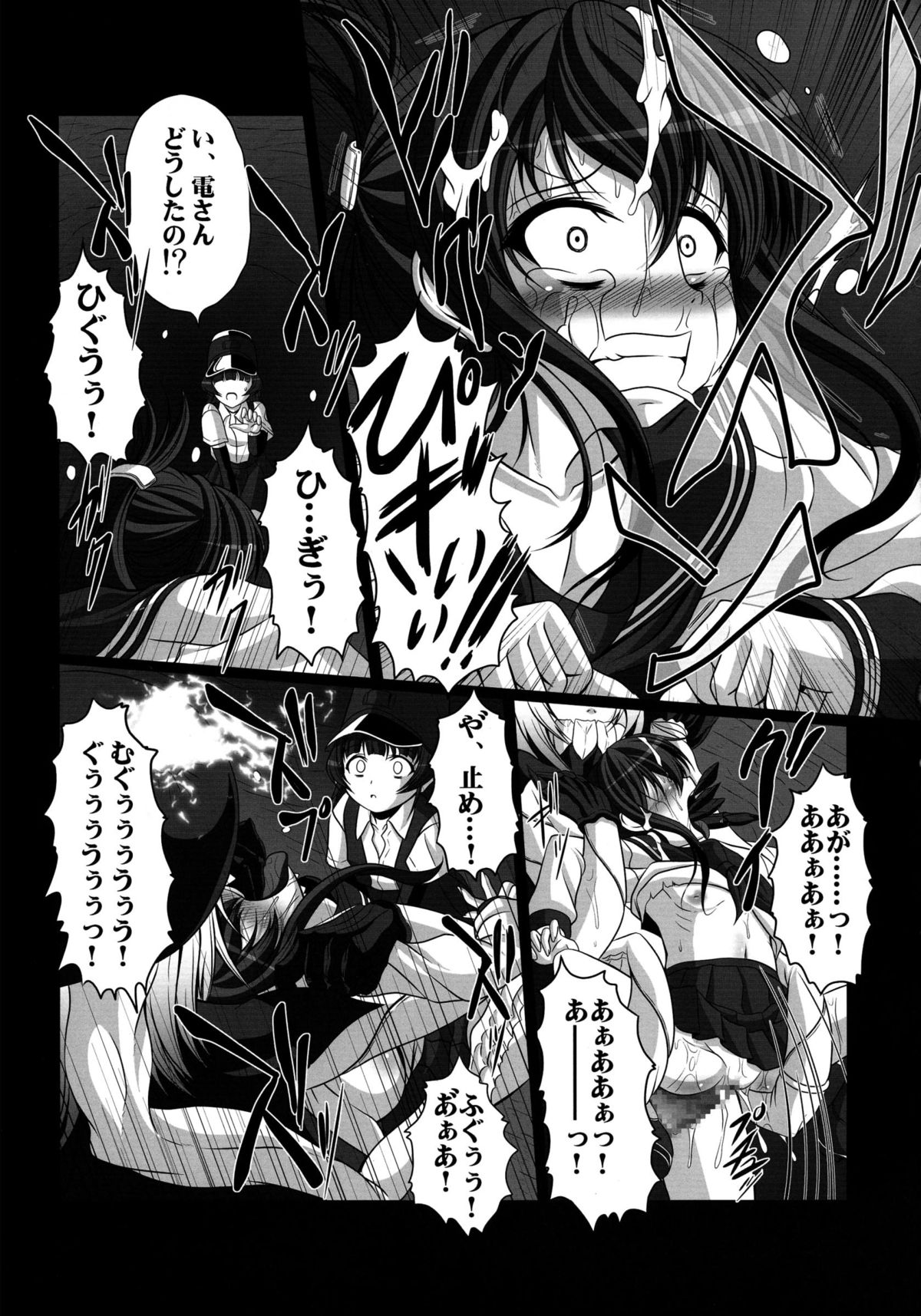 HOBBY`S BLOCK!! 18 page 7 full