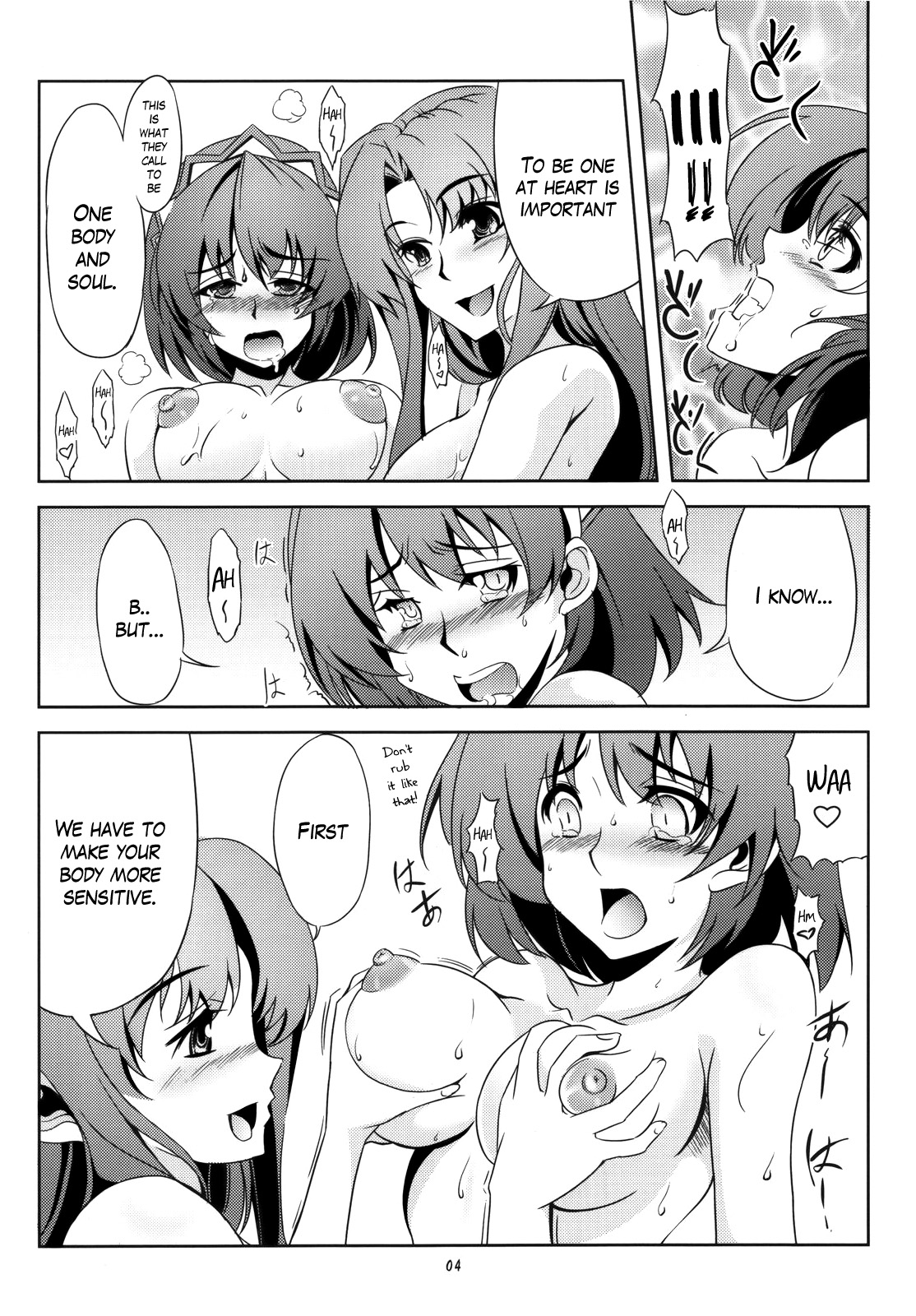 Isshin Doutai page 5 full