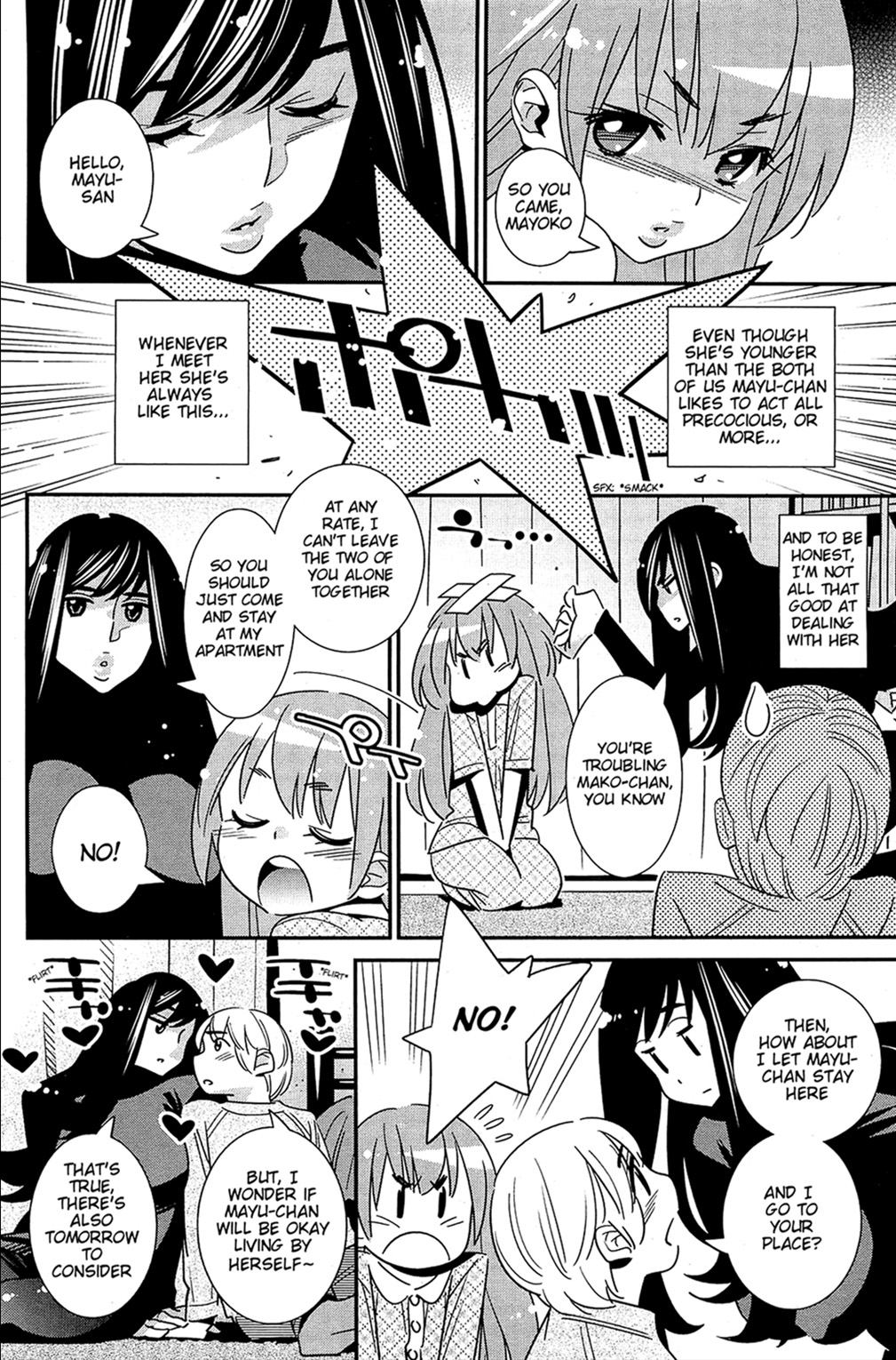 Boku no Haigorei? | The Ghost Behind My Back? -Little Monster- page 10 full