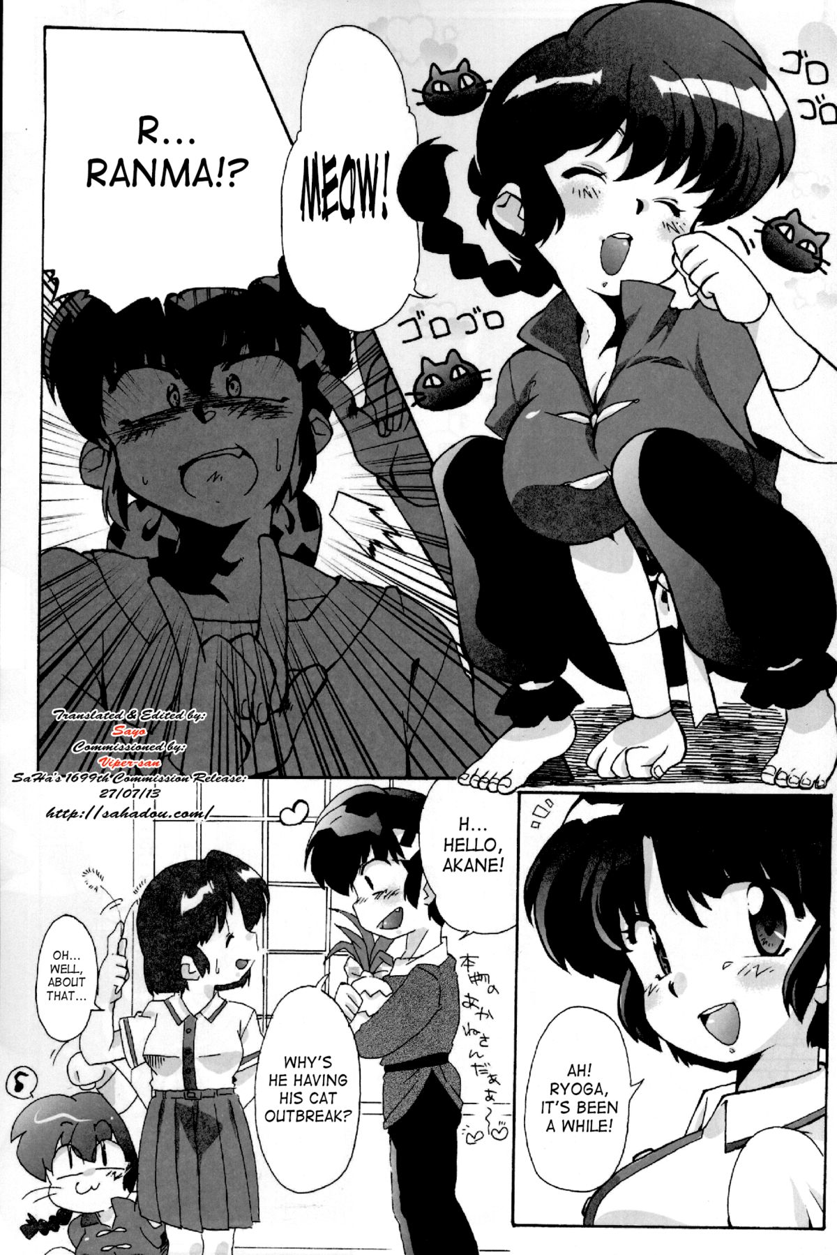 Doujouyaburi no Kata wa Katteguchi e Omawari Kudasai | Challengers Please Present Yourself At The Back Door page 6 full