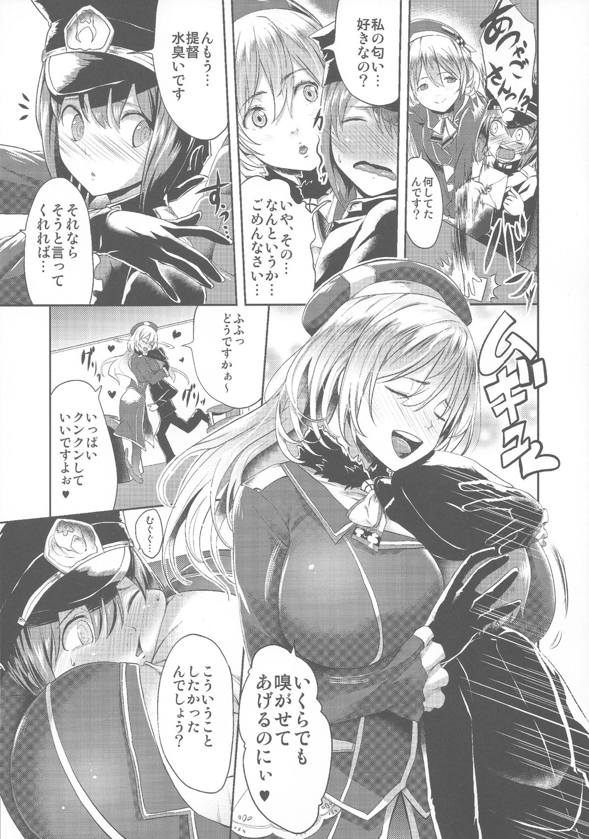 Panpakapa-i page 6 full