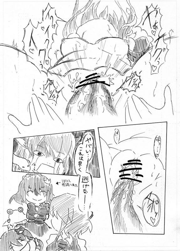 ＼テーレッテー♪／早苗さん危機一発！ page 8 full