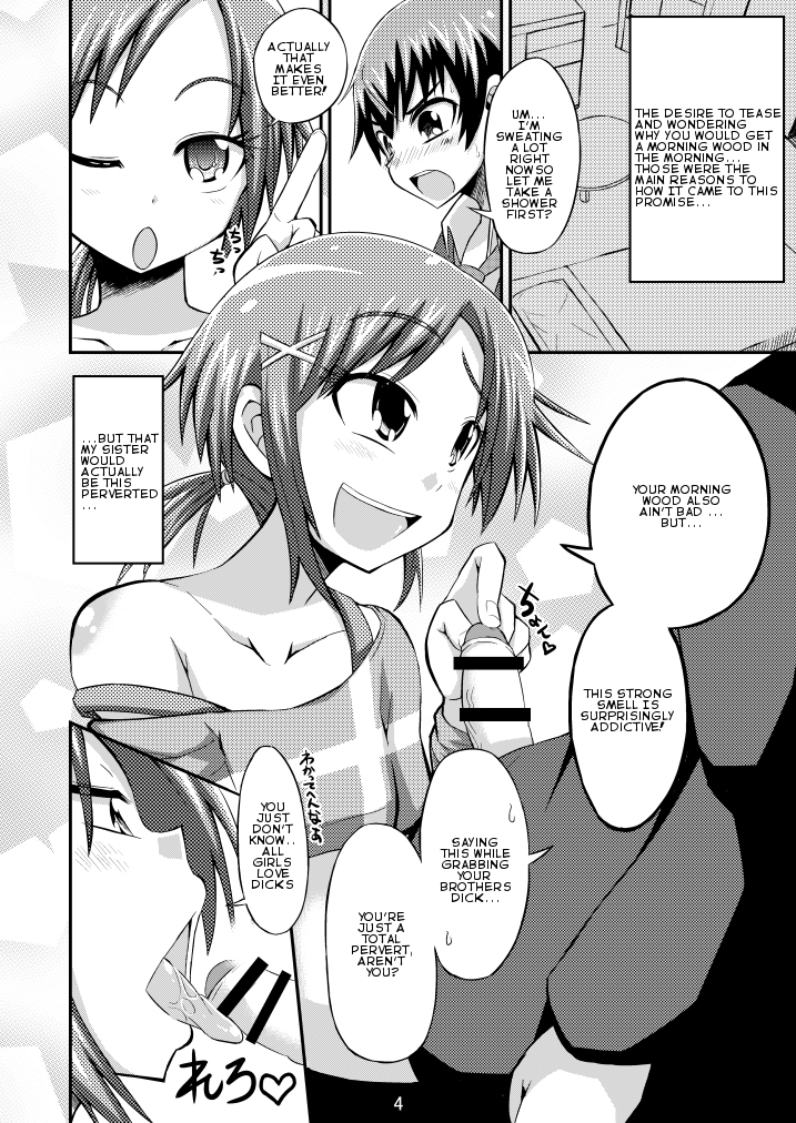 Otouto Ijiri page 4 full