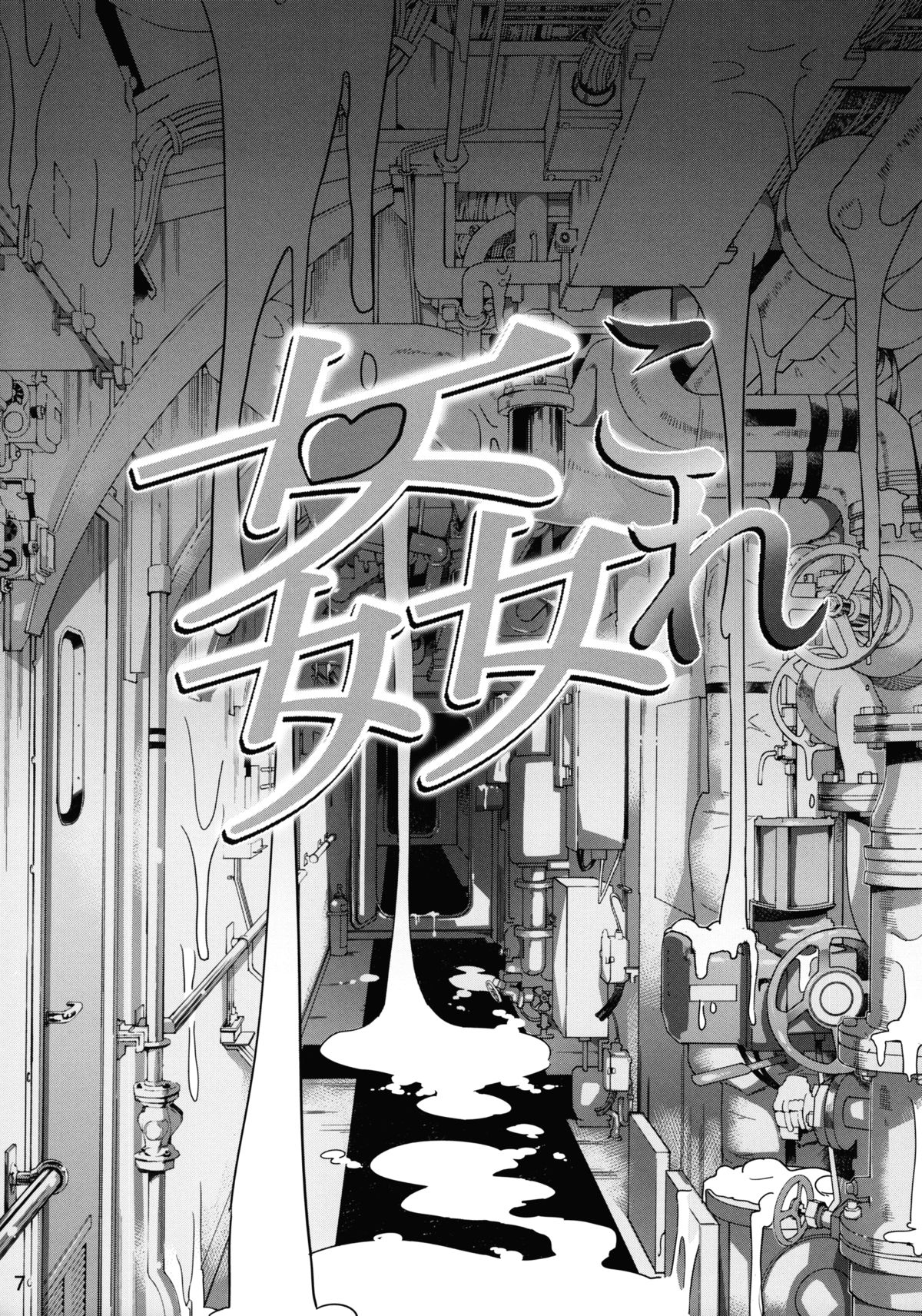 KanColle Yoru no Kankanshiki | KanColle -The Night of Ship Debauchery page 8 full