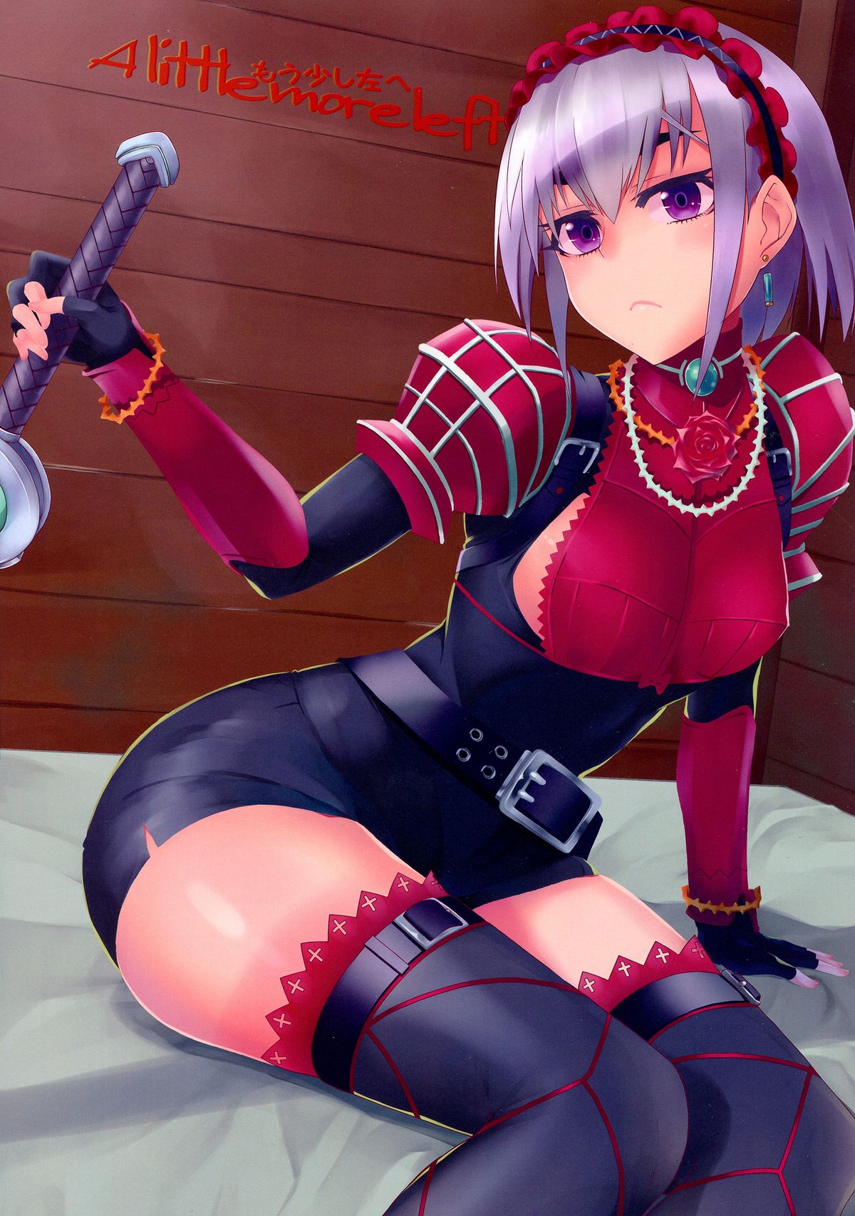 Chaika Route Aka page 2 full