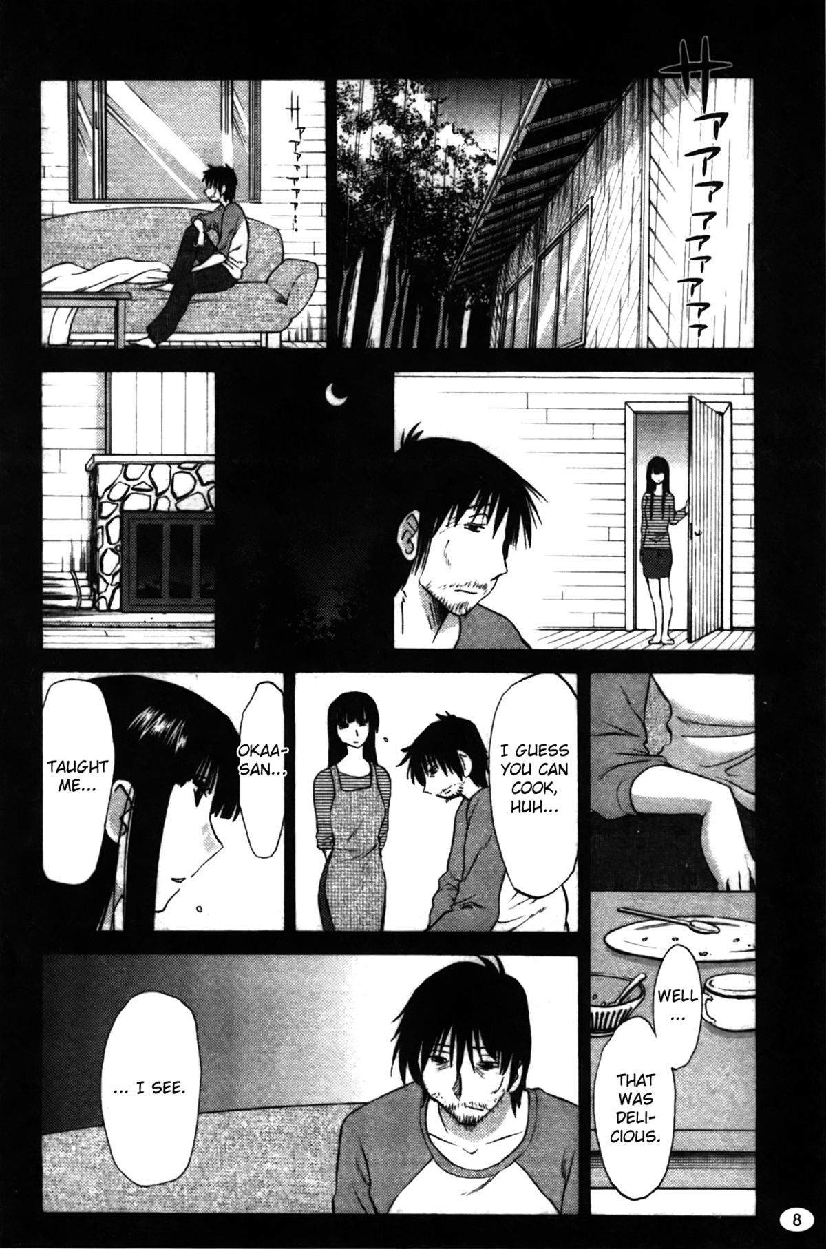 Monokage no Iris Volume 2 page 10 full