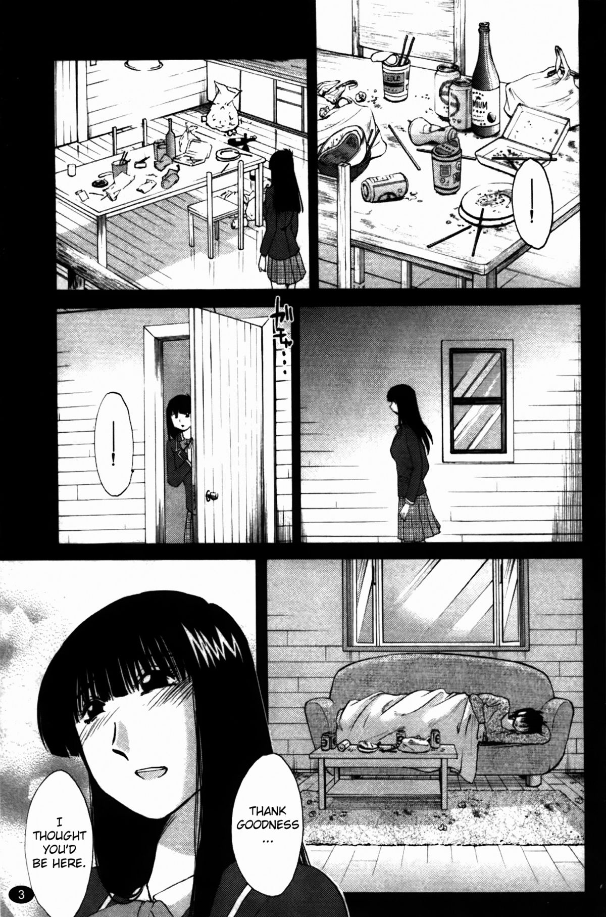 Monokage no Iris Volume 2 page 5 full