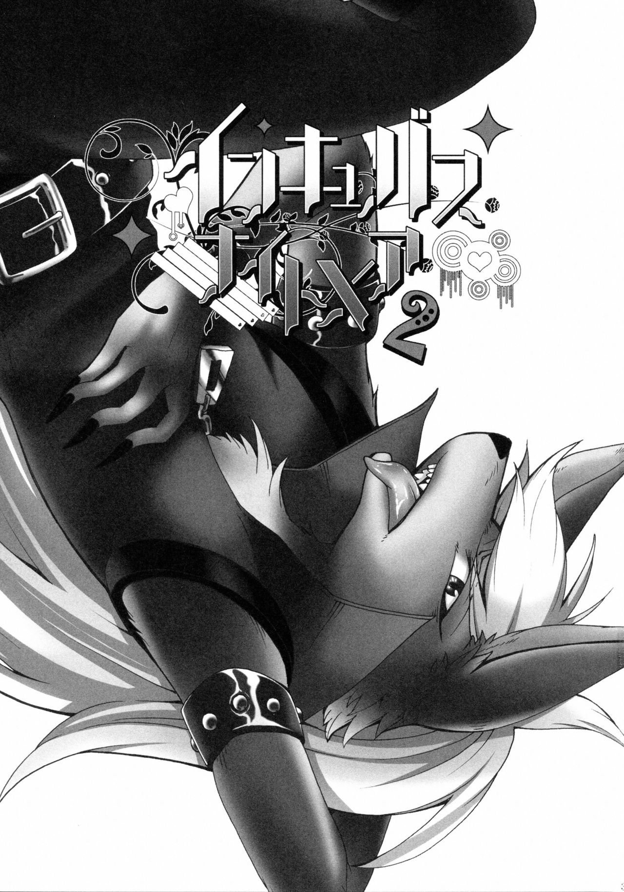 Incubus Nightmare 2 page 2 full