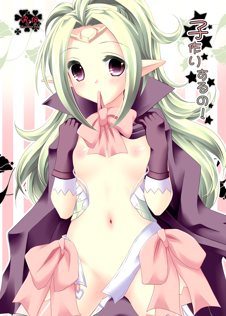 Kozukuri suru no! page 1 full