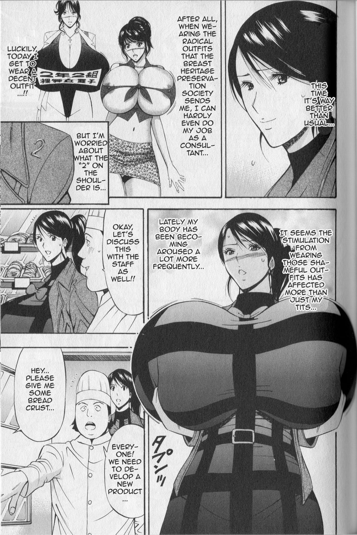 Chounyuu For You Ch. 5 page 3 full