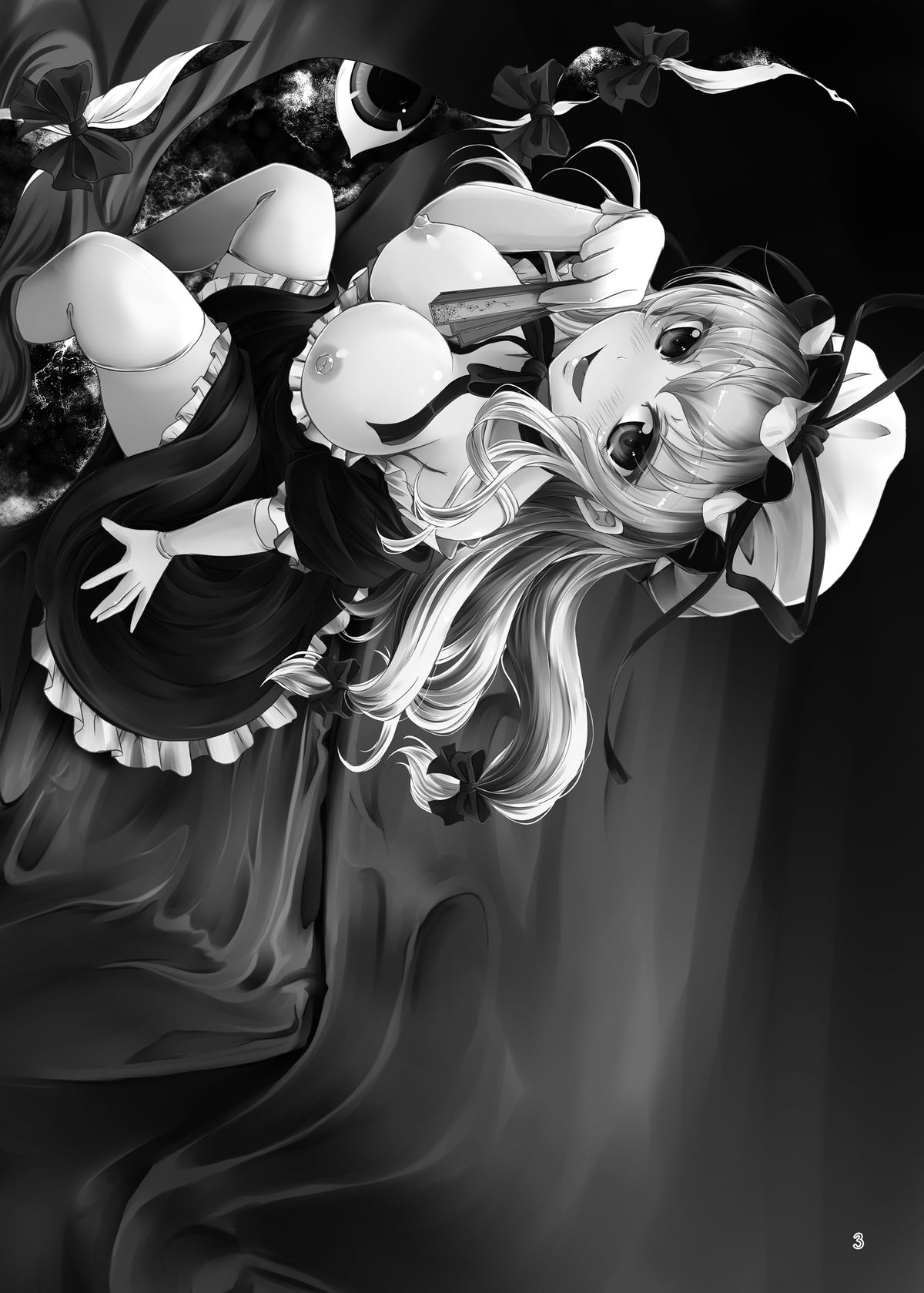 Mitashite! Ayashii Kyoukaisen page 4 full