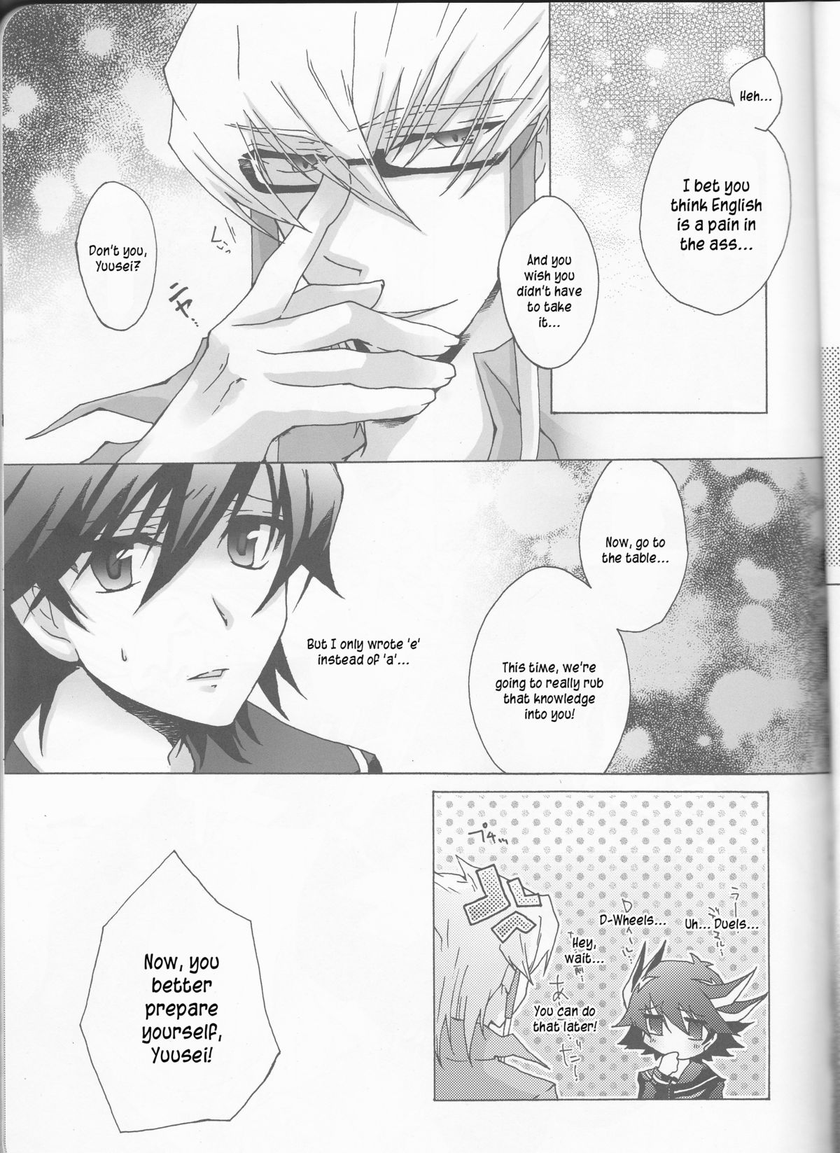 Yugi-san Toko no Sanjo-san. page 8 full