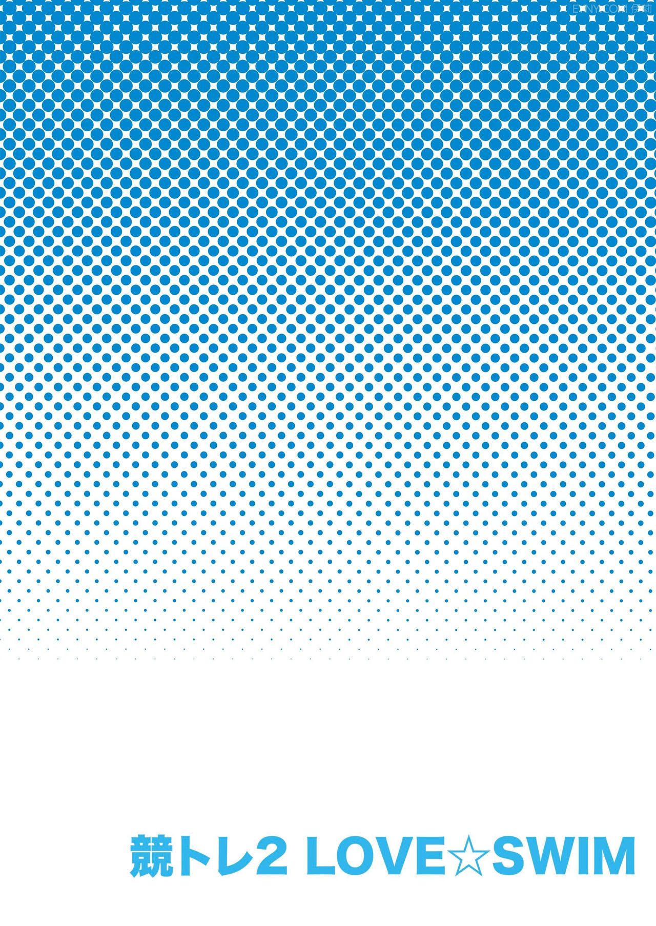 Seritore 2 LOVE SWIM page 4 full