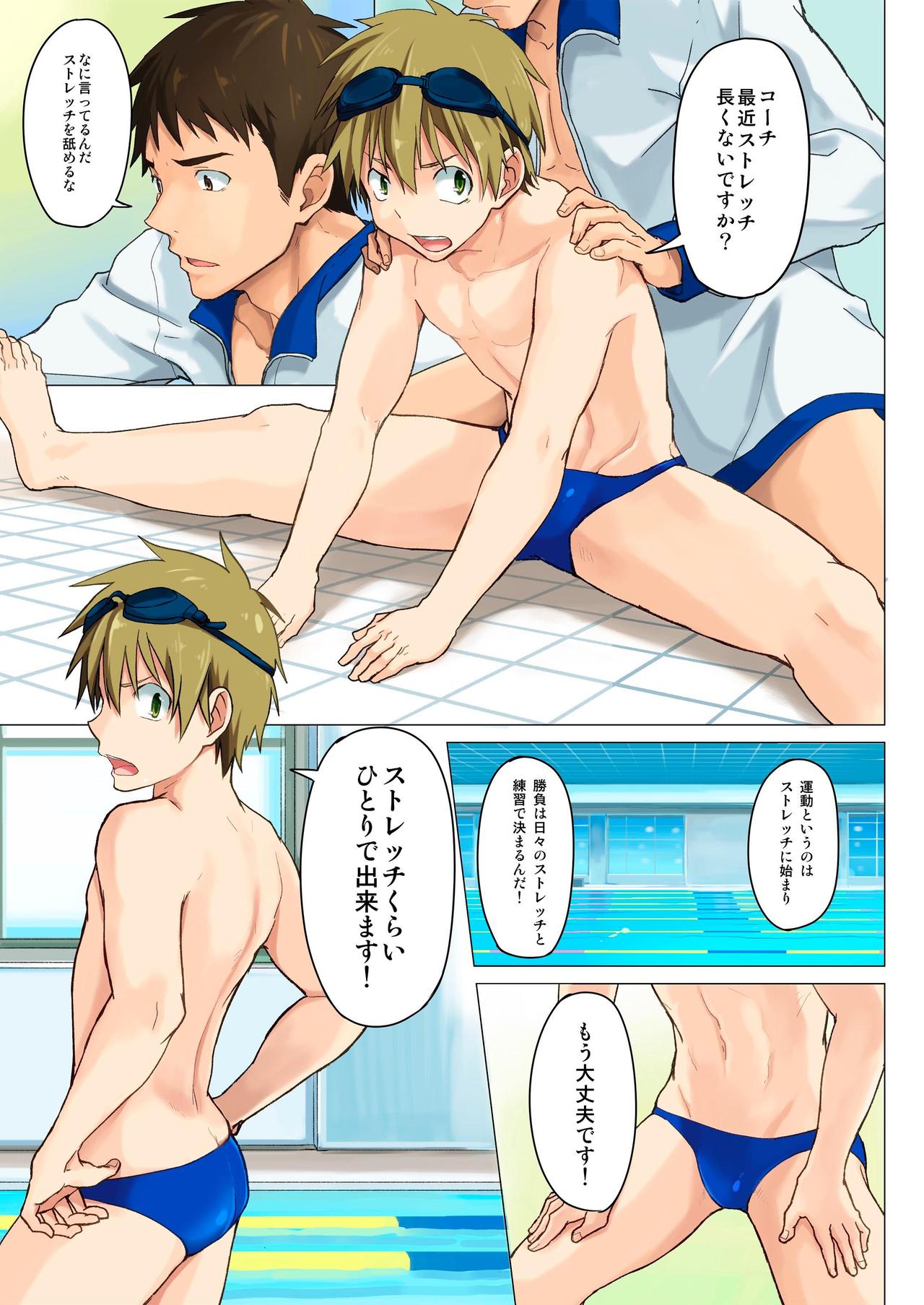 Seritore 2 LOVE SWIM page 5 full