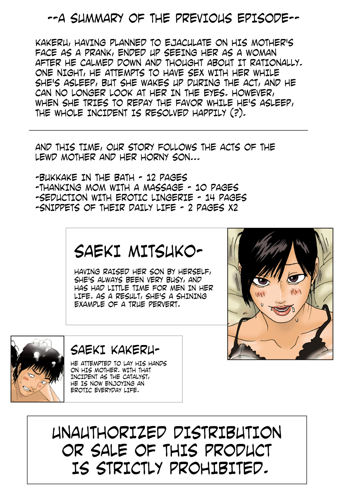 Sonogo no Haha ga Neteru Ma ni | While Mommy Is Sleeping: After That page 2 full