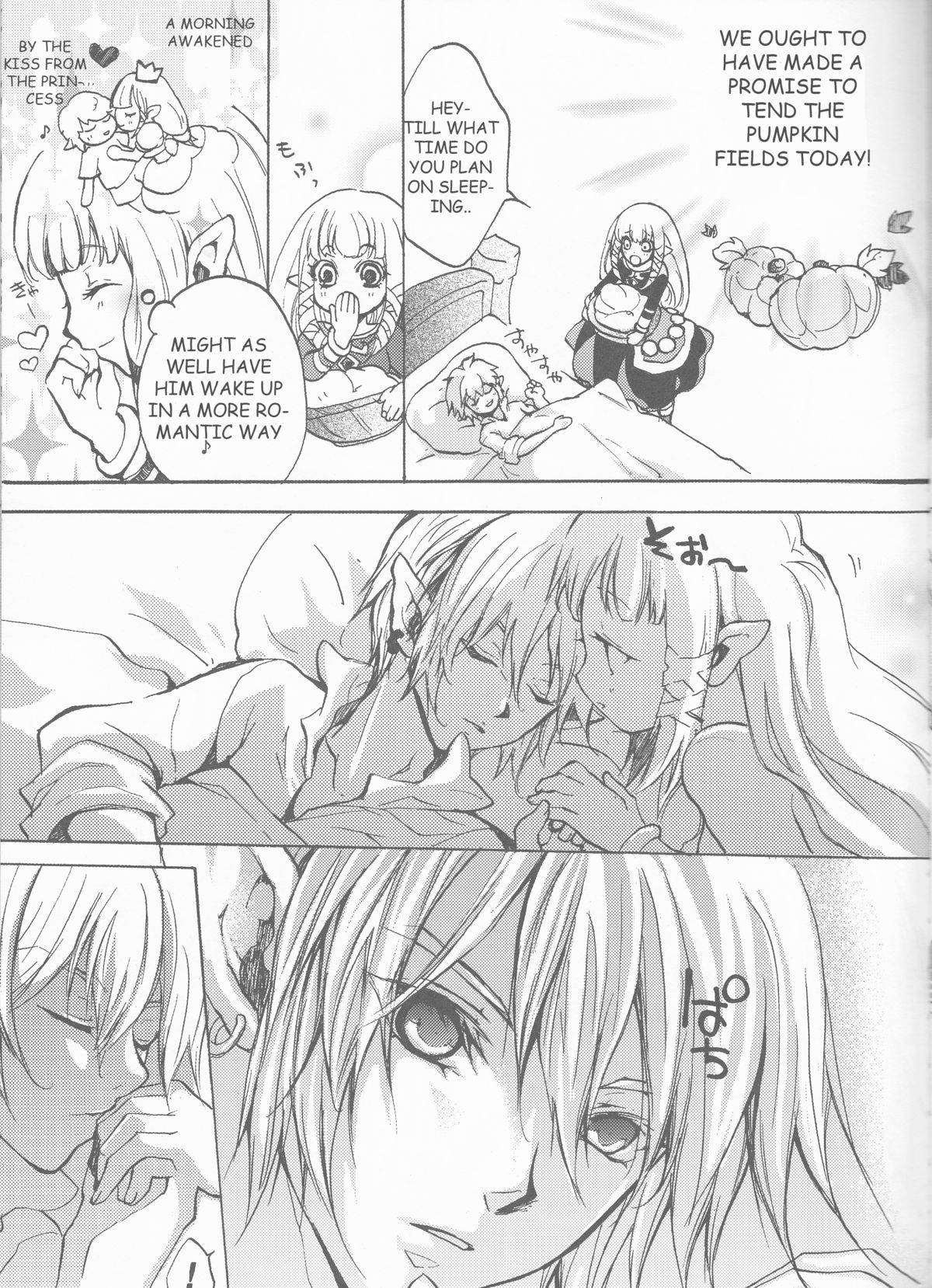 Hajimete no Natsu. ~The First Summer~ page 5 full