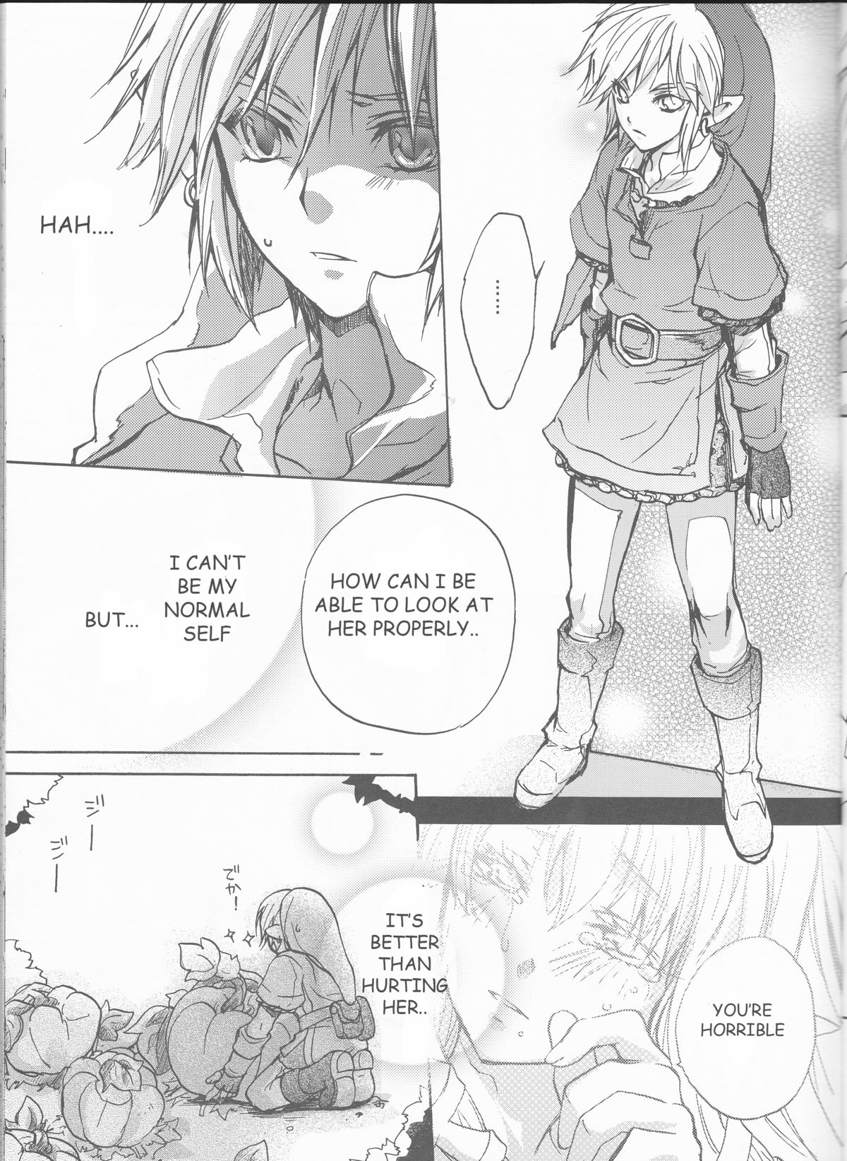 Hajimete no Natsu. ~The First Summer~ page 9 full