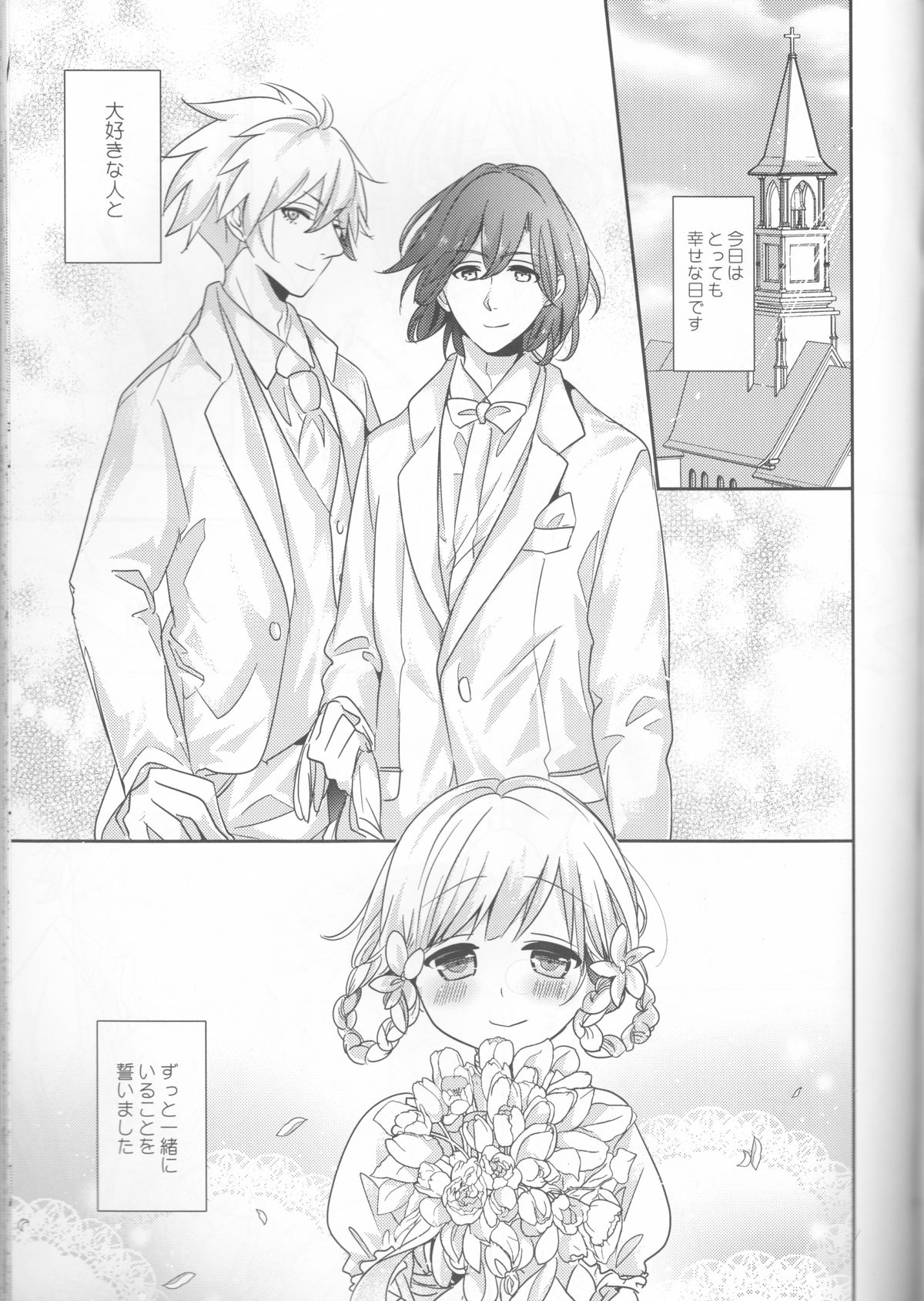 I will bless those who bless you. page 5 full